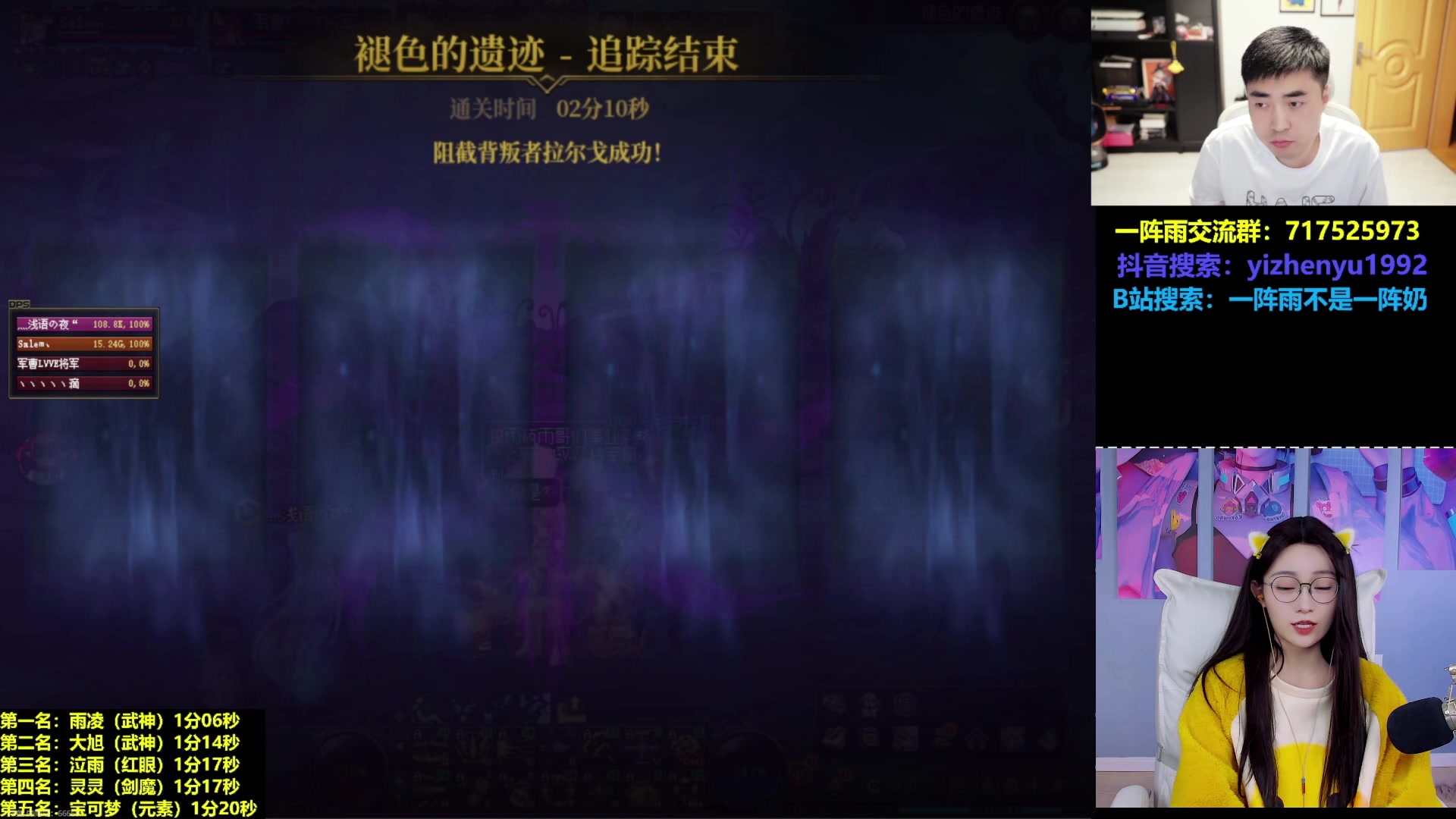 【2024-02-05 20点场】亭宝不是婷宝：给我一个复活赛我还你个1分09秒