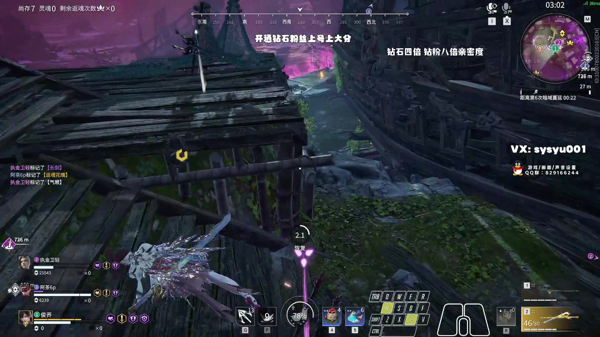 【2024-02-04 22点场】sysyu：【钻石】开通钻粉上大分啦！！！