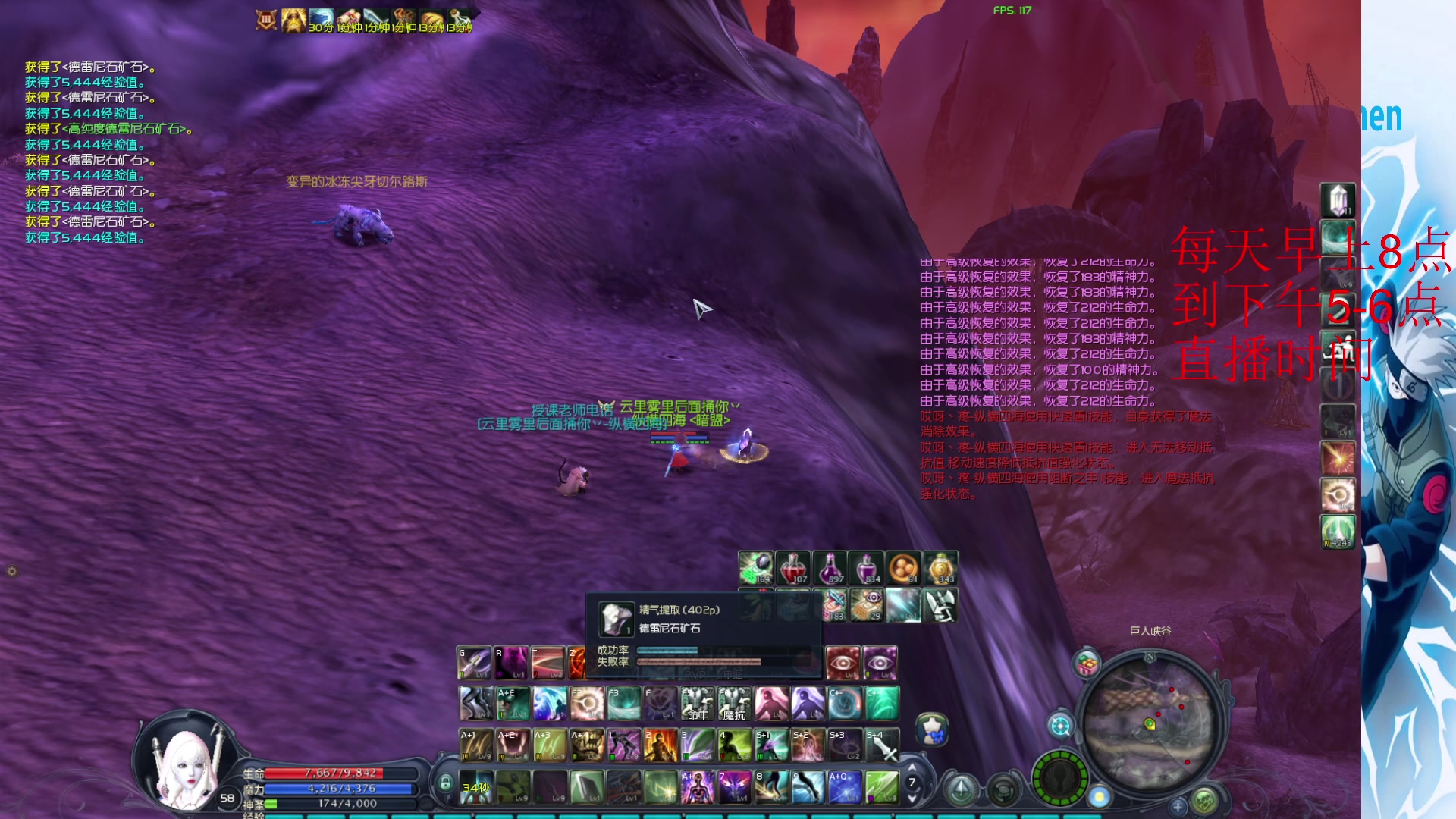 【2024-02-05 03点场】小小青蛙笑i：兄弟们看图片右边文字！