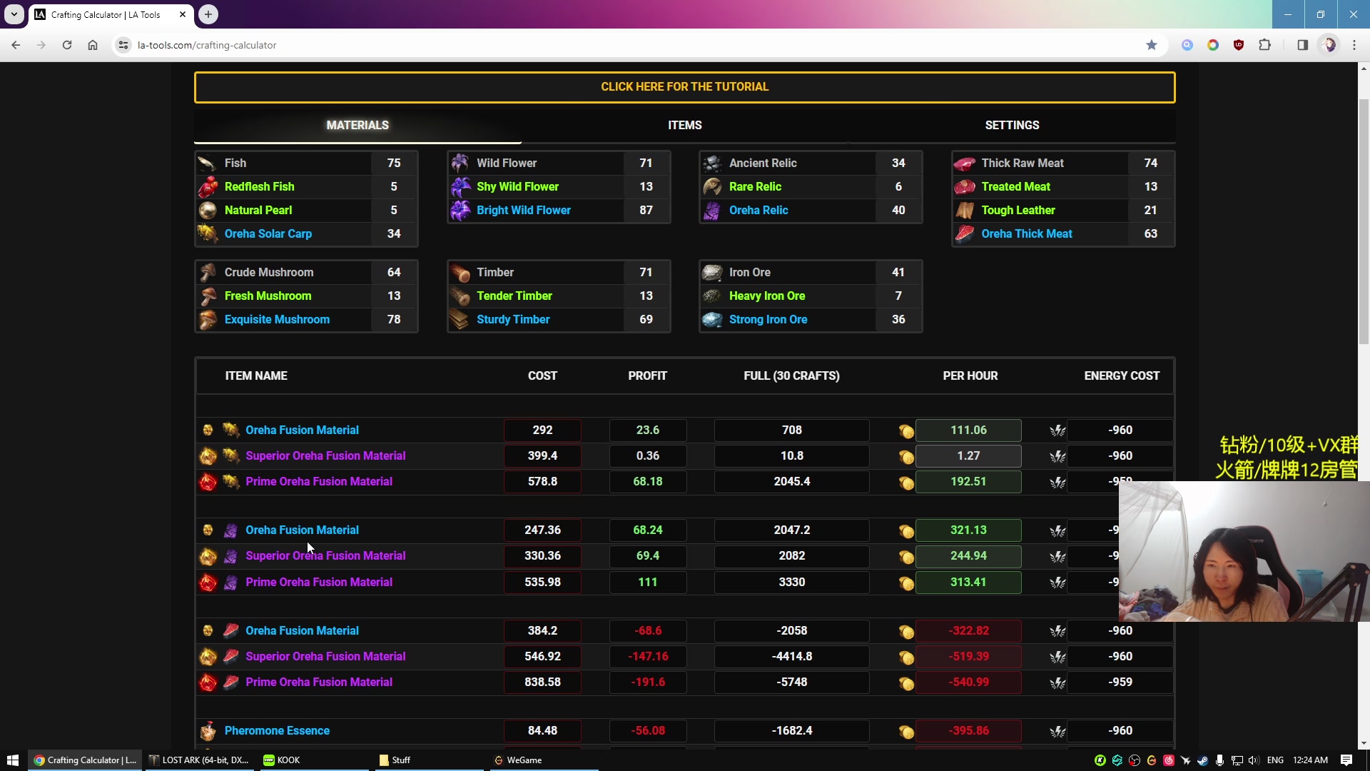 【2024-01-30 23点场】Raizy雪：十点最详细的梦幻军团长教学～