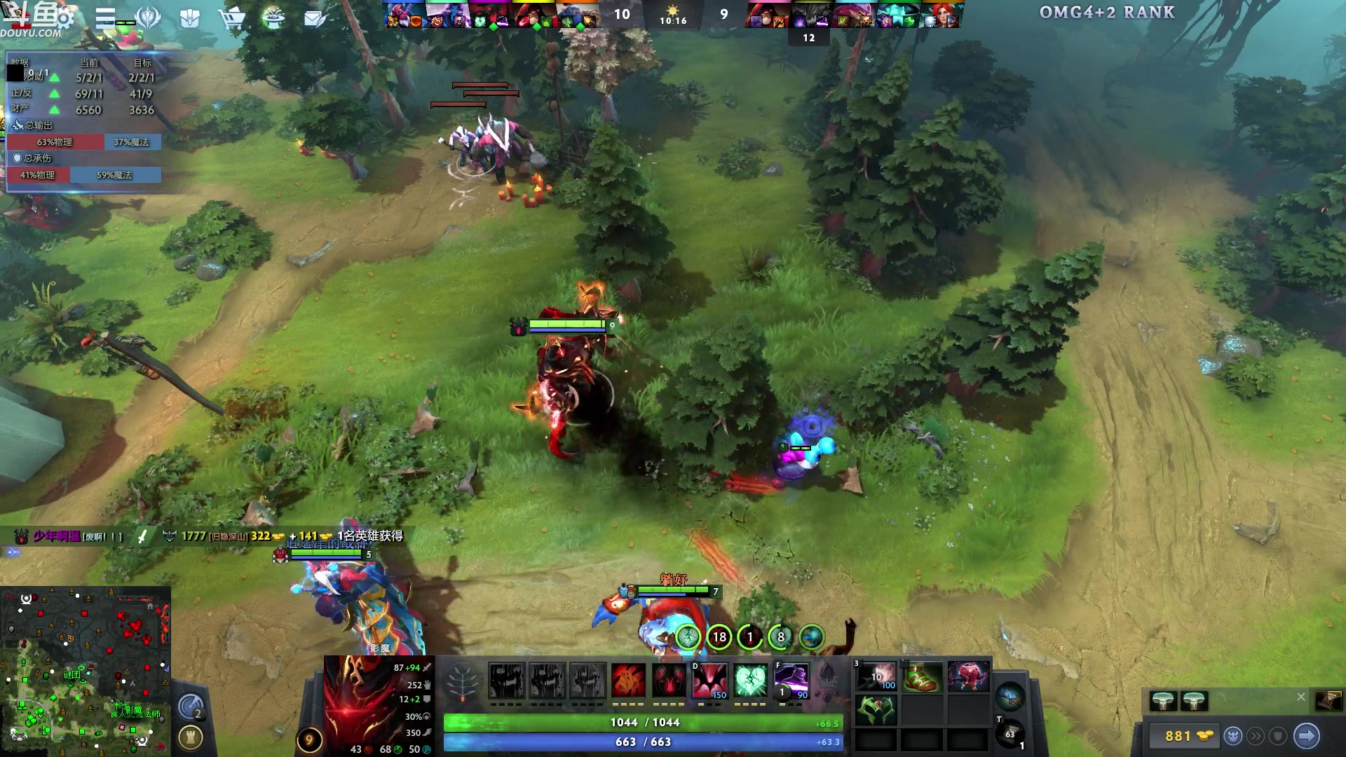 【2024-02-02 05点场】wenshen589：哪有这么容易倒下！