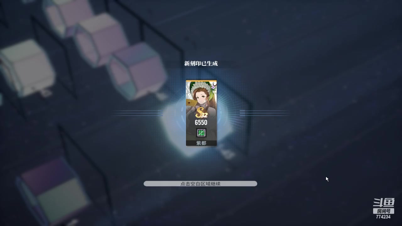 【2024-02-04 22点场】谎言言0V0：言：细节决定成败