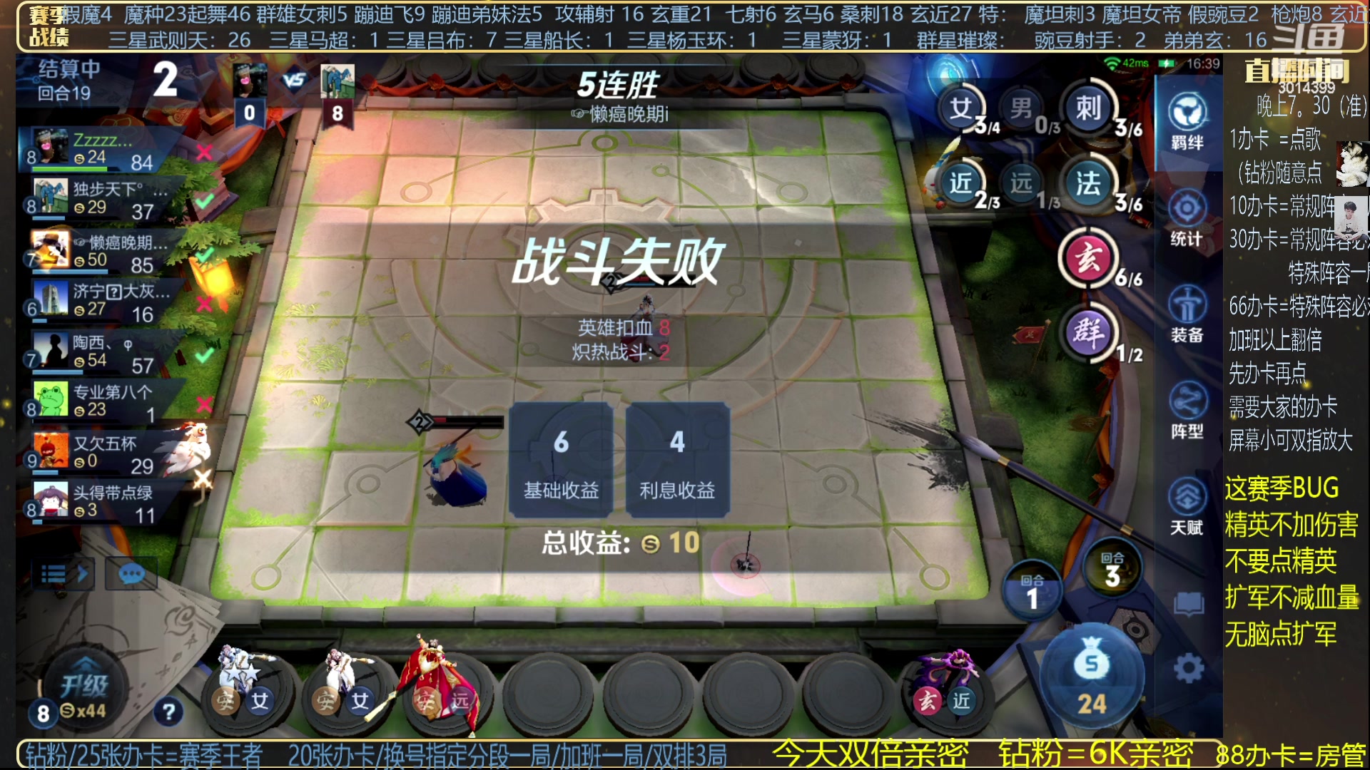 【2024-02-05 19点场】甄知棒：挑战万法婉儿1V10