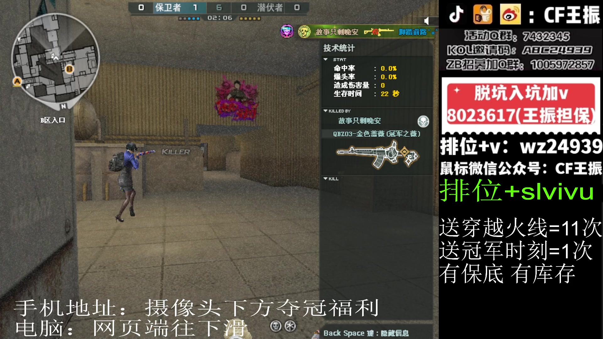 【2024-02-05 18点场】CF王振：新年快乐~ 24939