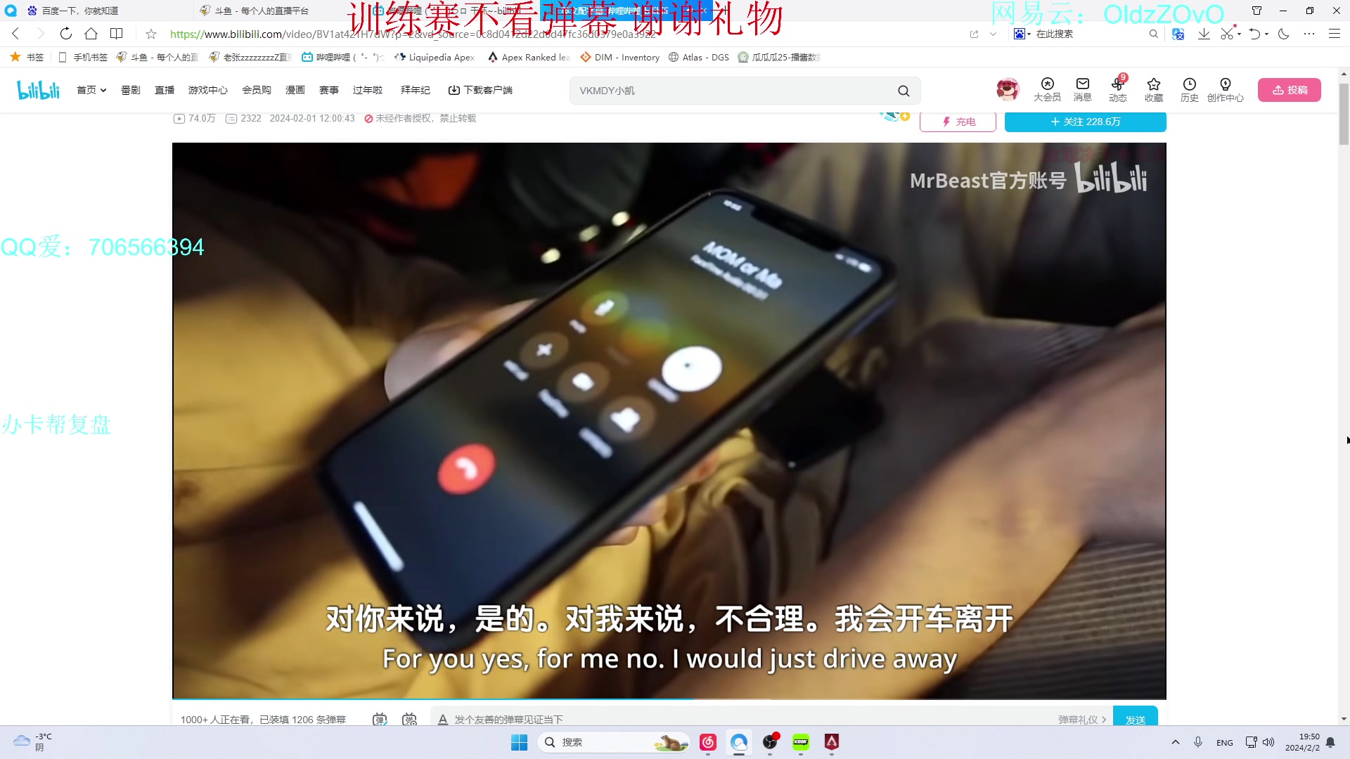 【2024-2-2 19点场】老张zzzzzzzzZ:今天没有训练赛明天四点常规赛