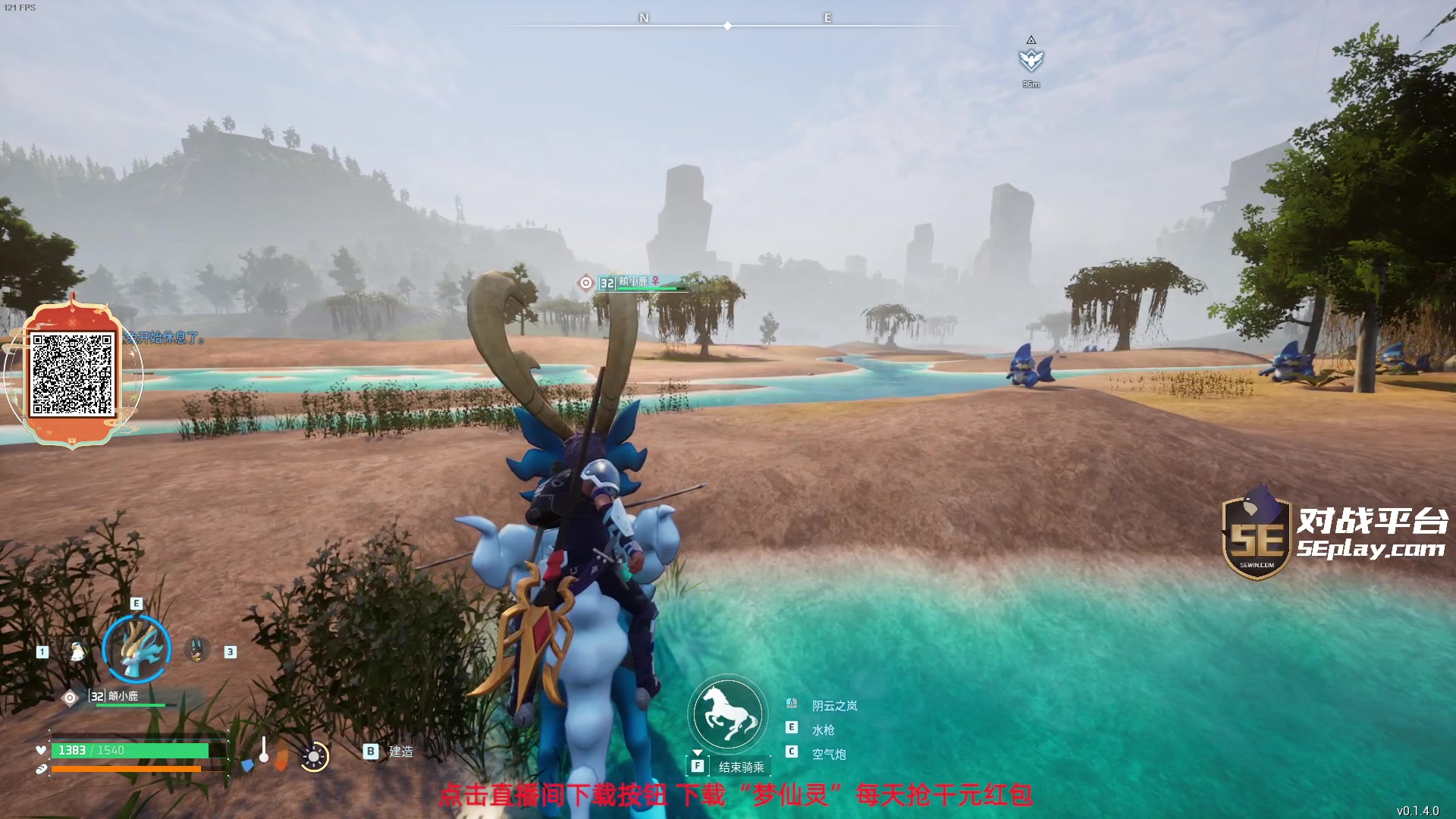 【2024-02-05 04点场】diyy刘頔：diyy:3倍亲密度!还是cs2好玩！