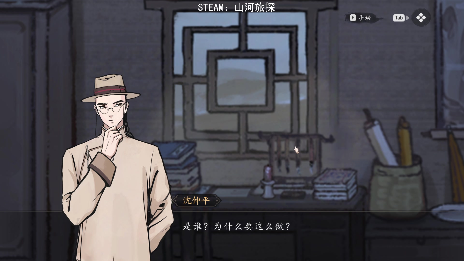 【2024-02-05 20点场】解说嘟师傅：新主播，请问怎么直播啊