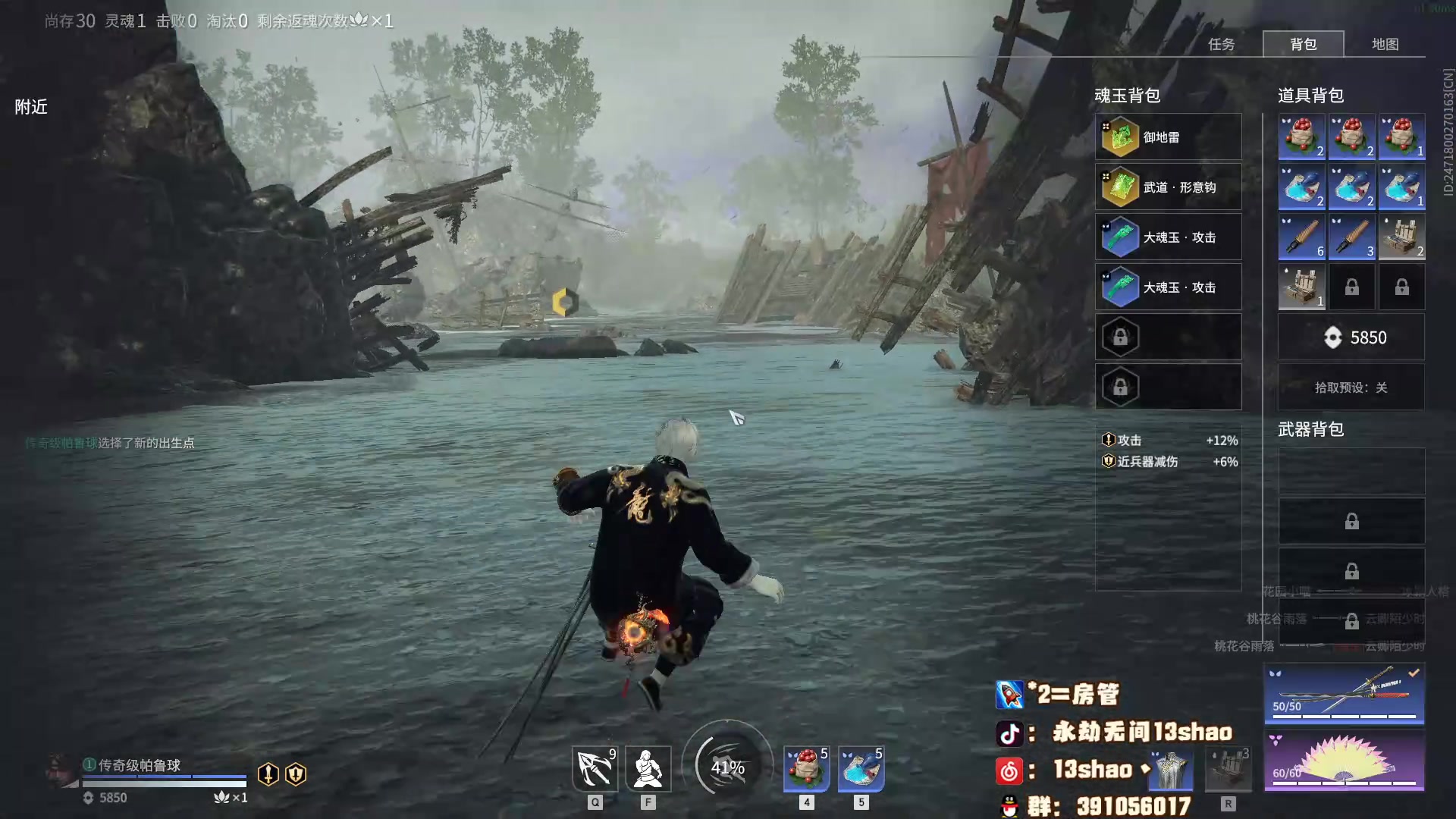 【2024-02-04 18点场】13shao丶：(13shao) 横刀真好玩