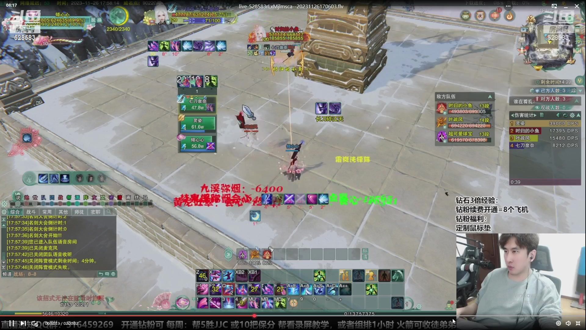 【2024-02-05 07点场】忆旧年丶：【4倍】快乐5奶散排