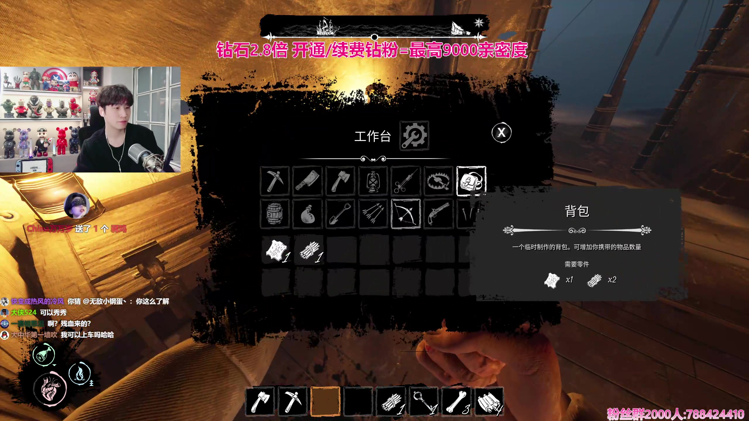 【2024-02-04 22点场】阿俊丶ll：【阿俊】钻石双倍^^狼人game~