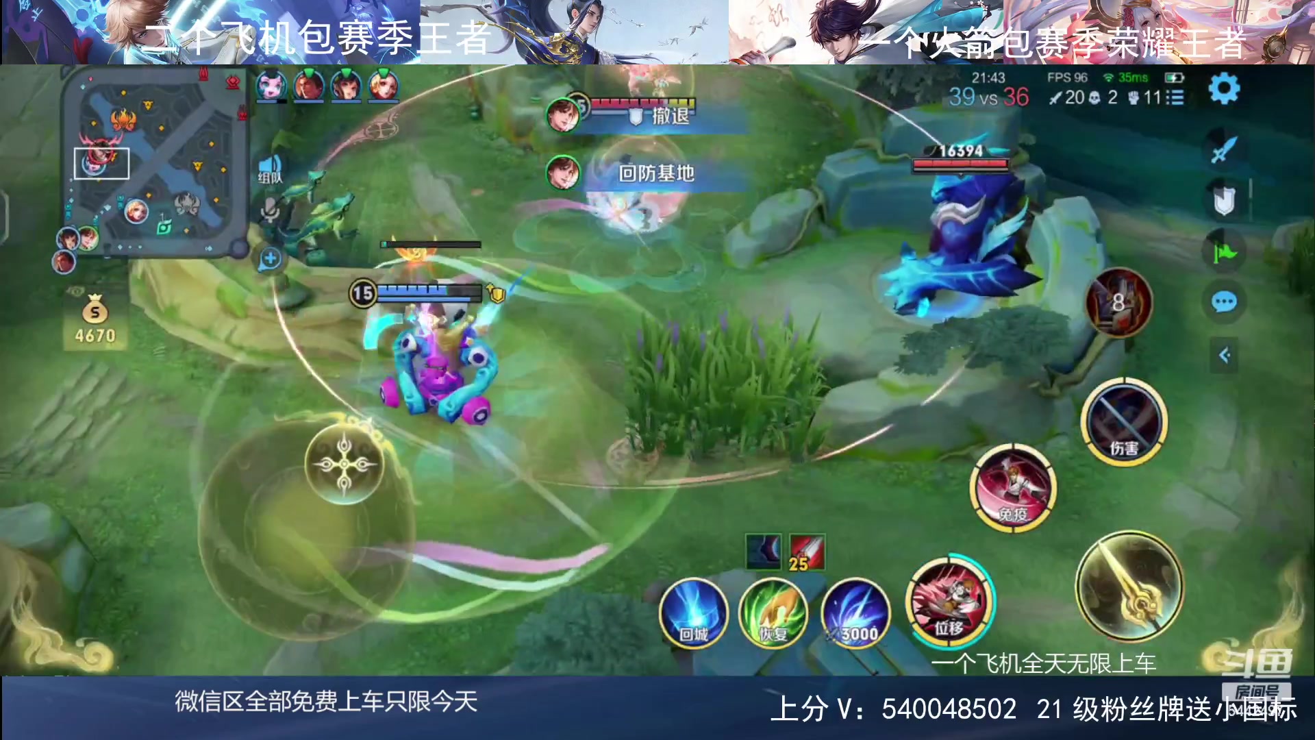 【2024-02-04 22点场】路人王Asuka：【国服韩信李白，新年福利免费上车微信区】