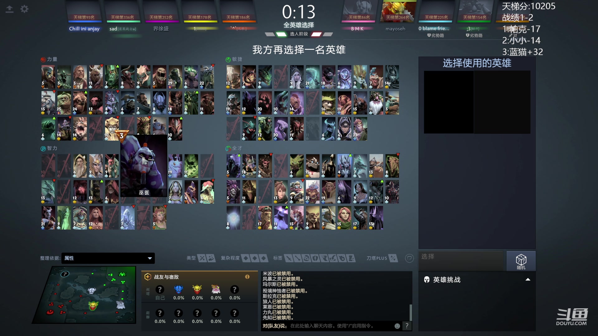 【2024-02-05 15点场】艾斯yoona：宇宙第一小小！ 10229065