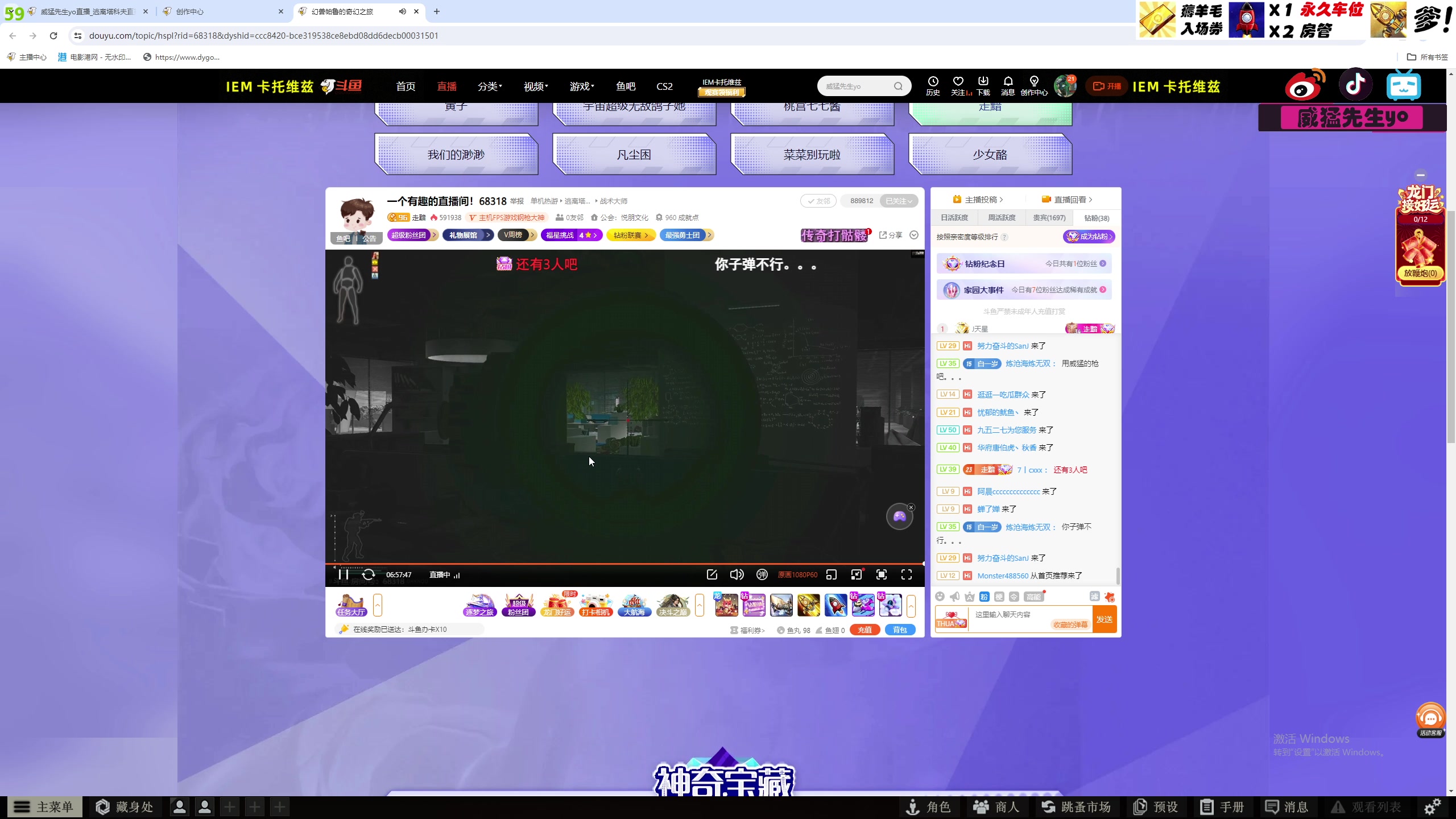 【2024-02-05 20点场】威猛先生yo：【威猛】6.8新枪已解锁!