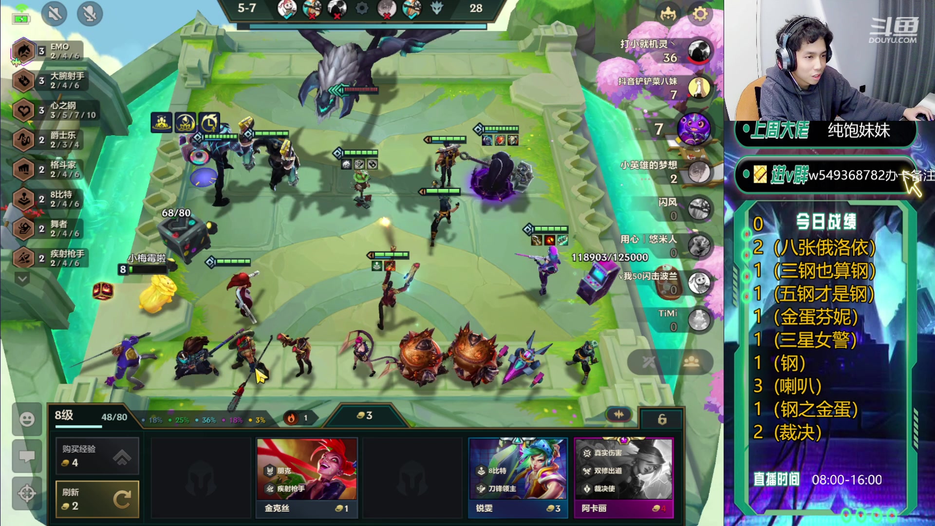 【2024-02-05 14点场】Double可乐：找乐子欢乐上分教学！