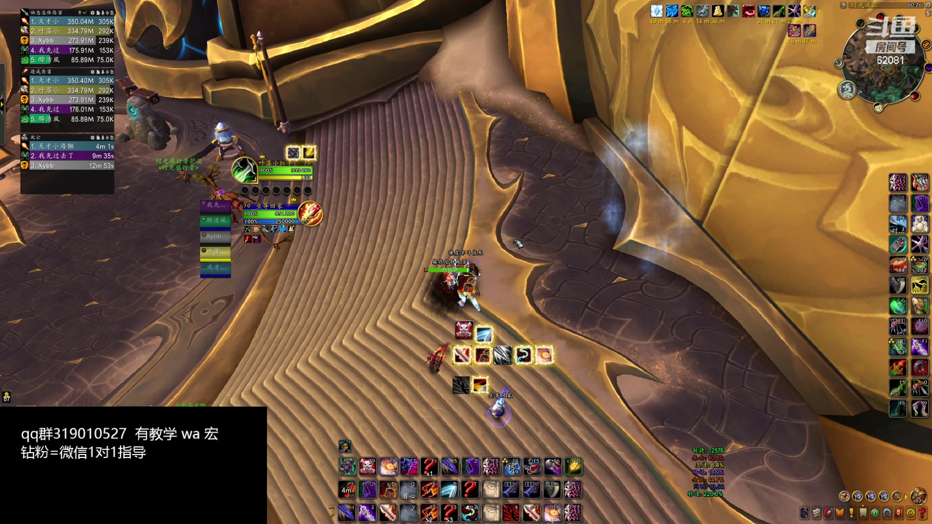 【2024-02-04 23点场】叶落乄初冬：叶落大秘境