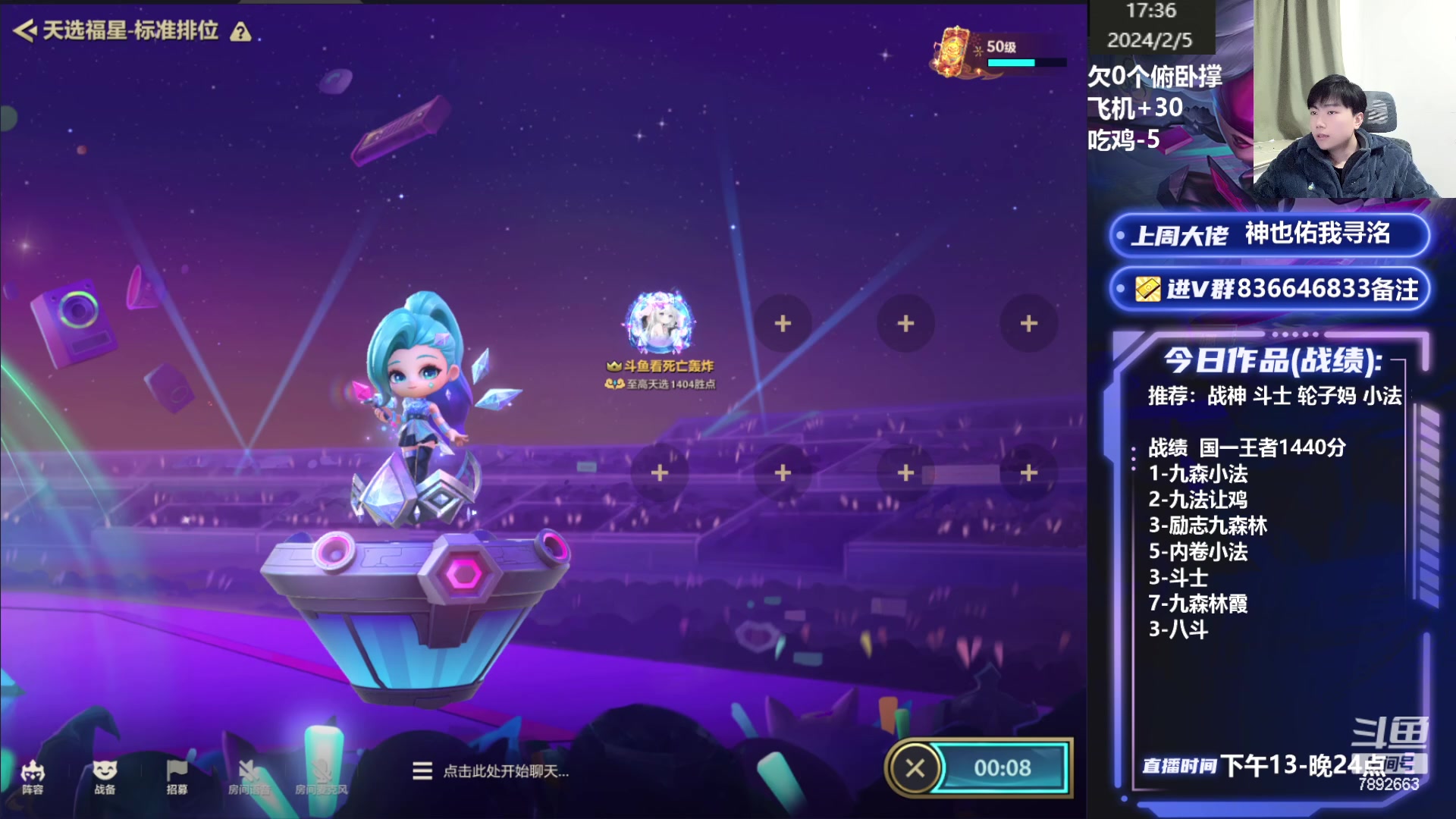 【2024-02-05 16点场】死亡轰炸DD：国一：小法教学