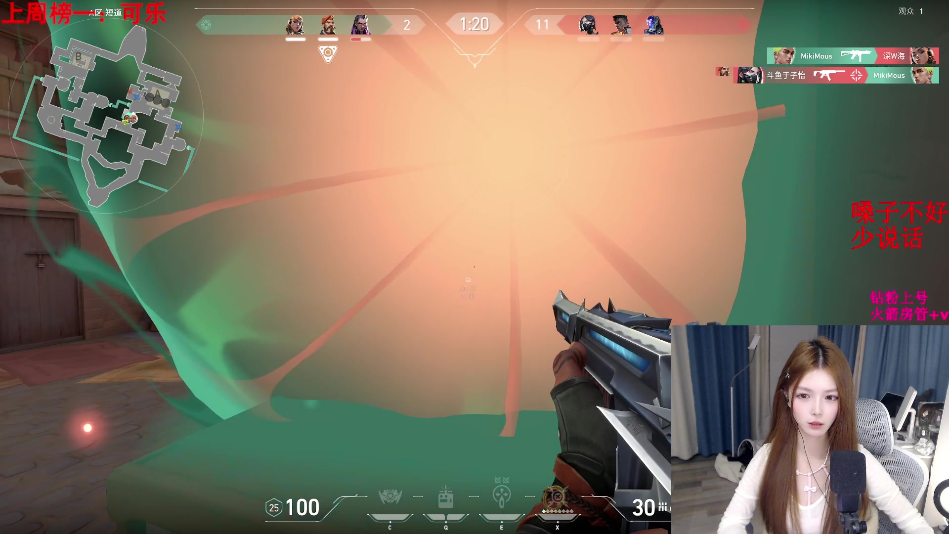 【2024-02-04 23点场】甜瓜不是呆瓜：晚上好宝宝们~