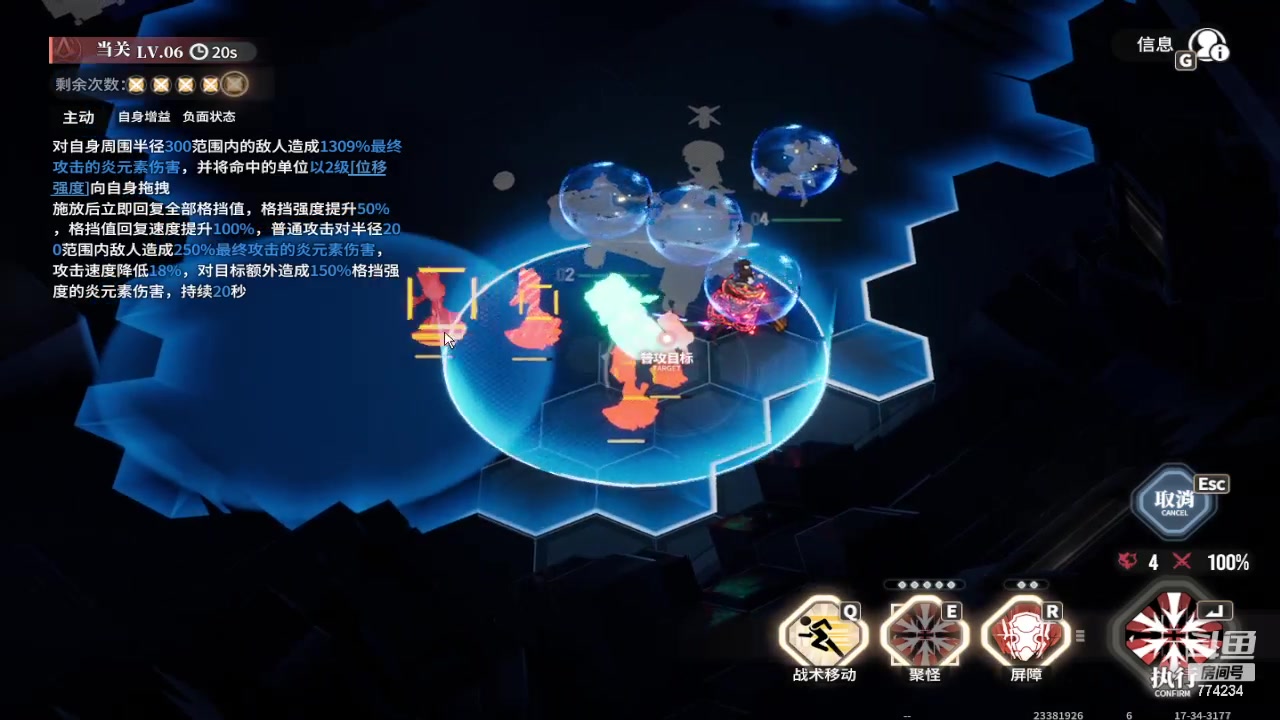 【2024-02-04 14点场】谎言言0V0：言：细节决定成败