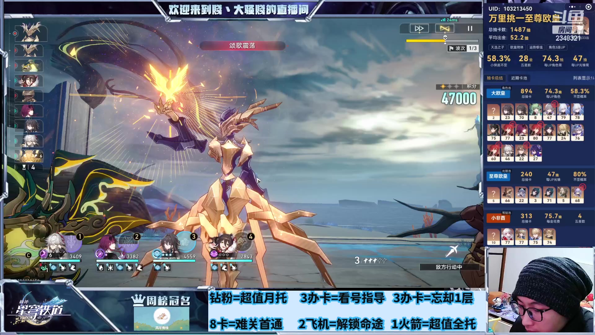 【2024-02-05 04点场】賤丶大骚賤：虚构叙事更新啦！