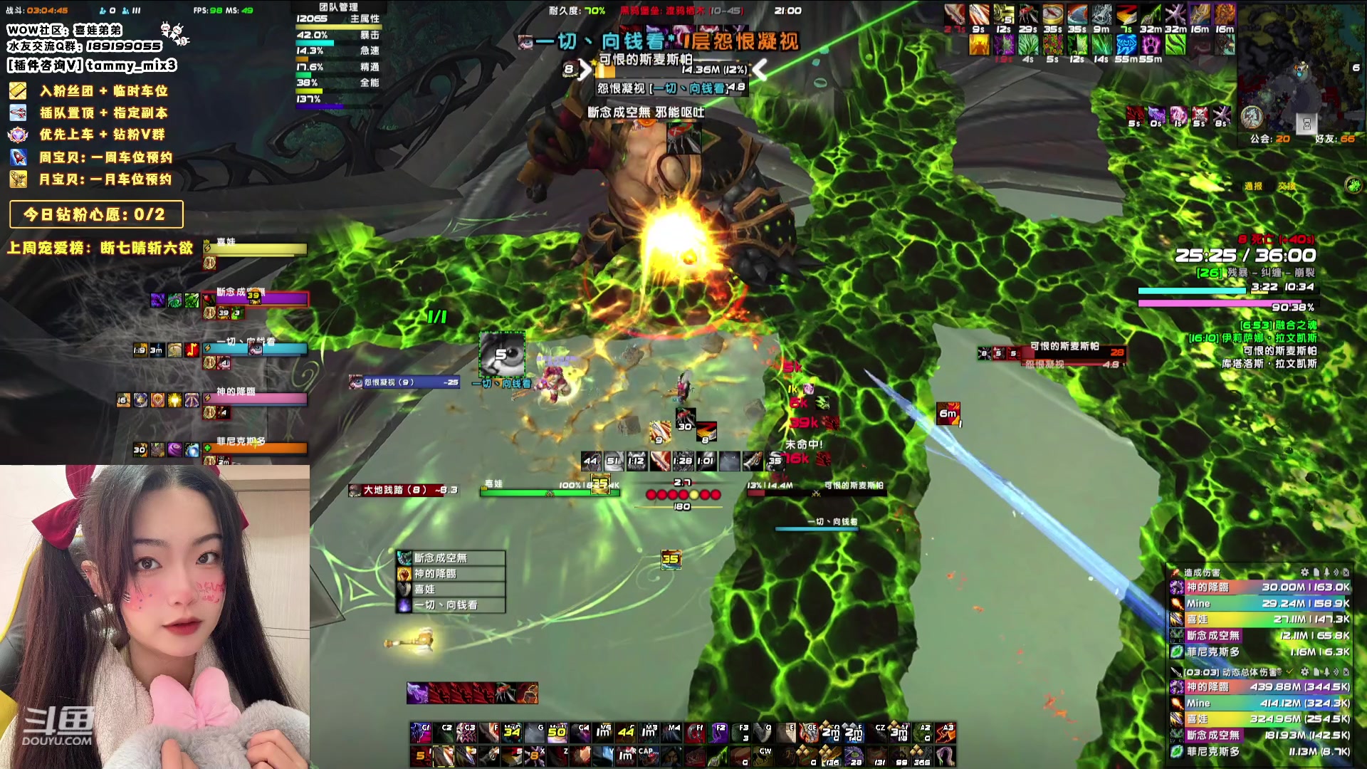 【2024-02-04 20点场】天真的喜娃：【喜ok】集合石历险记