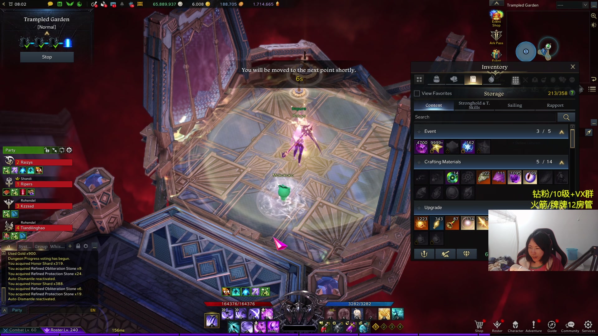 【2024-02-01 23点场】Raizy雪：最强的女玩家~