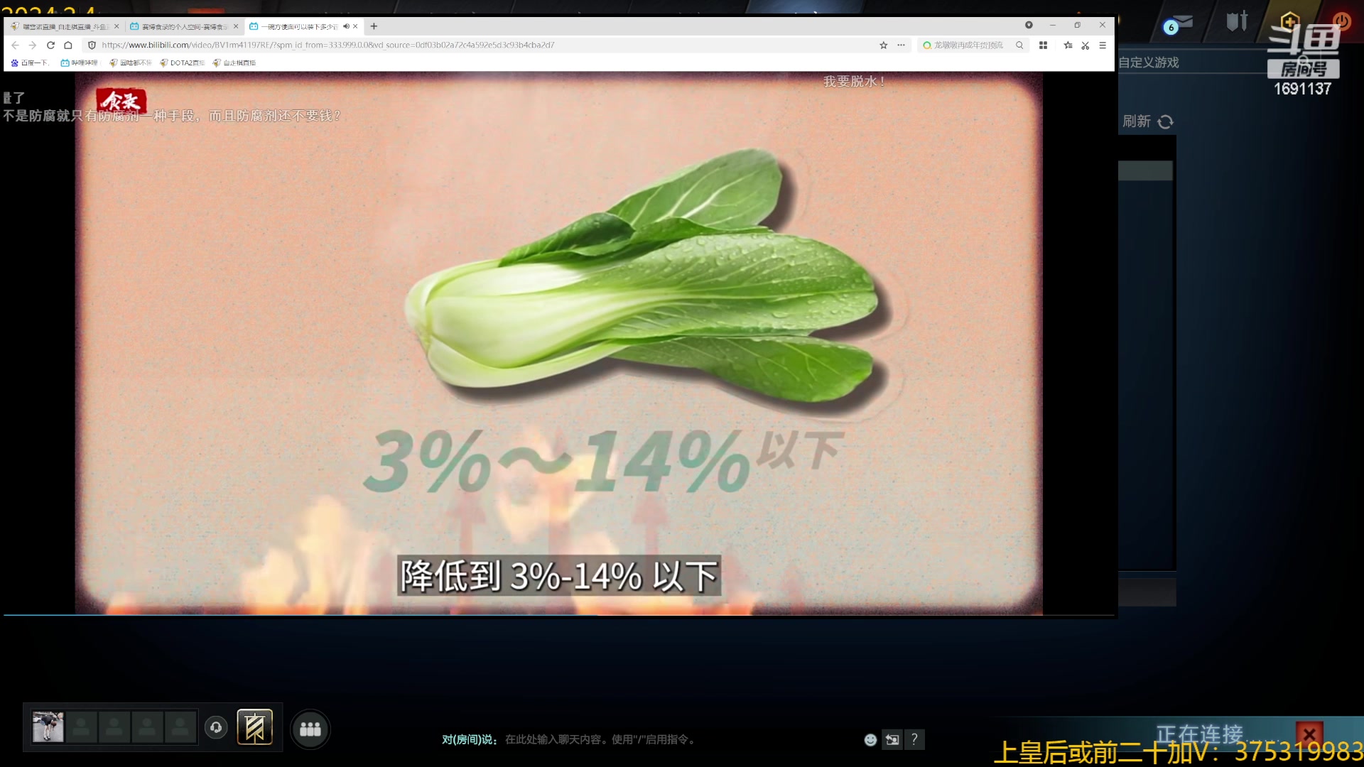 【2024-02-05 02点场】嘿雪诺：更新了体验下新版本