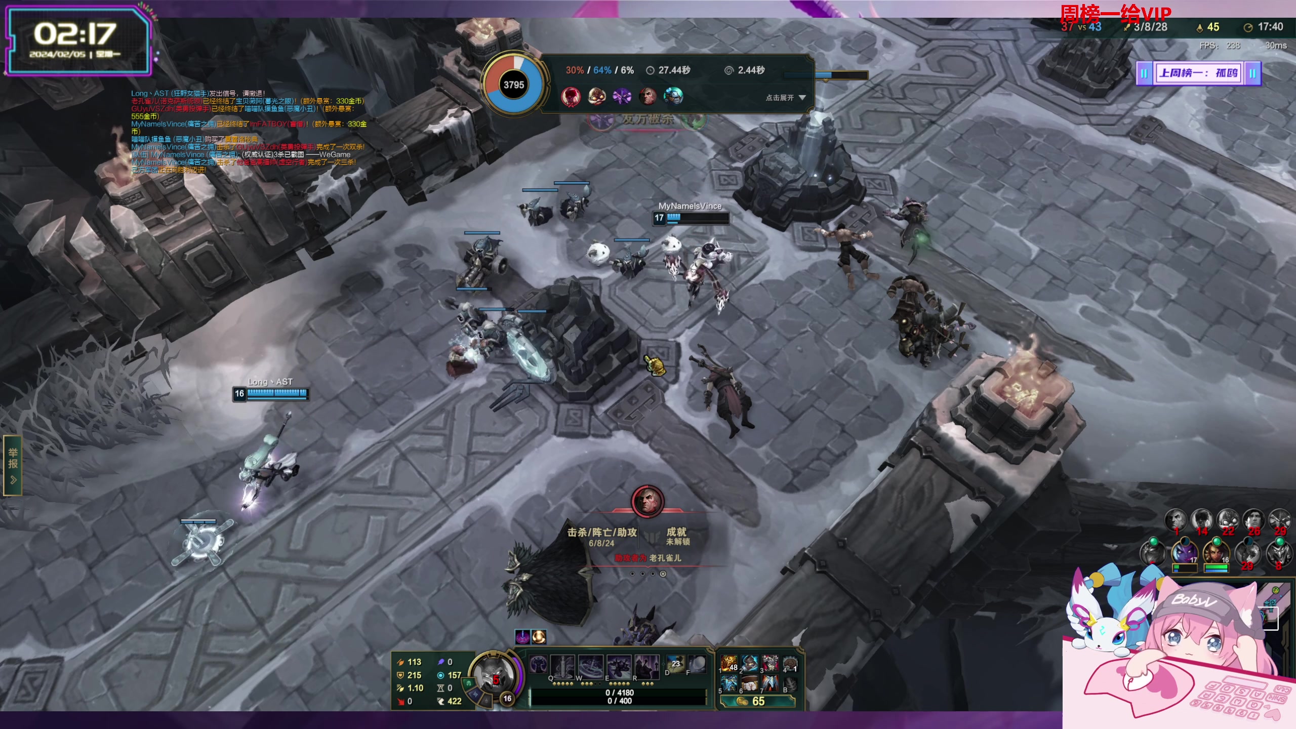 【2024-02-05 01点场】宝贝薇阿：薇薇：冷的不只是天气