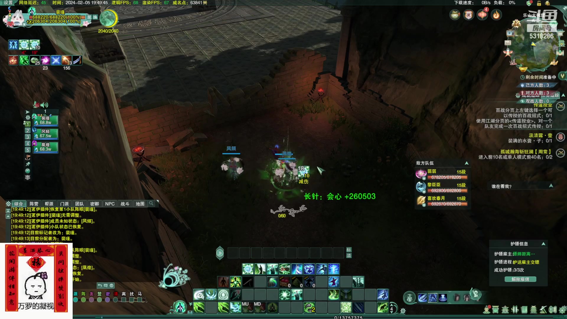 【2024-02-05 19点场】菜到极致小兰摧：小年快乐.