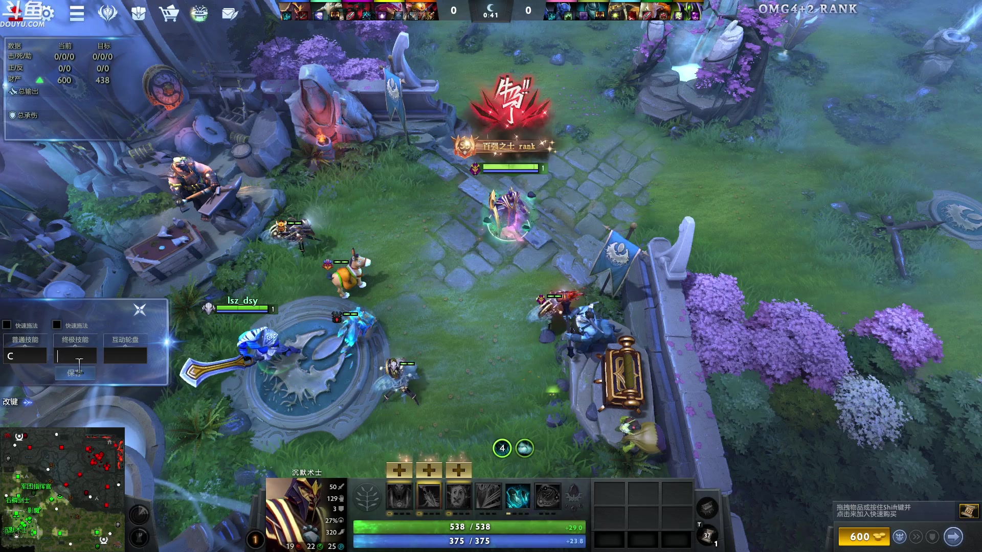 【2024-02-01 03点场】wenshen589：哪有这么容易倒下！