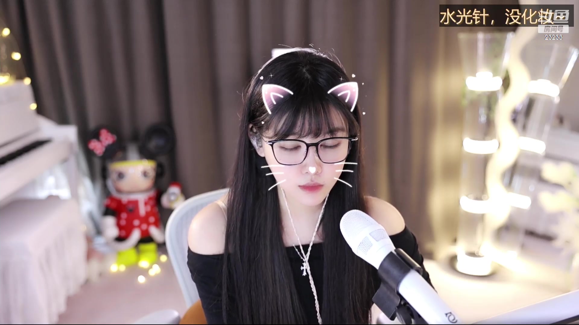 【2024-02-04 23点场】喵小莎：下午两点，晚上11点，