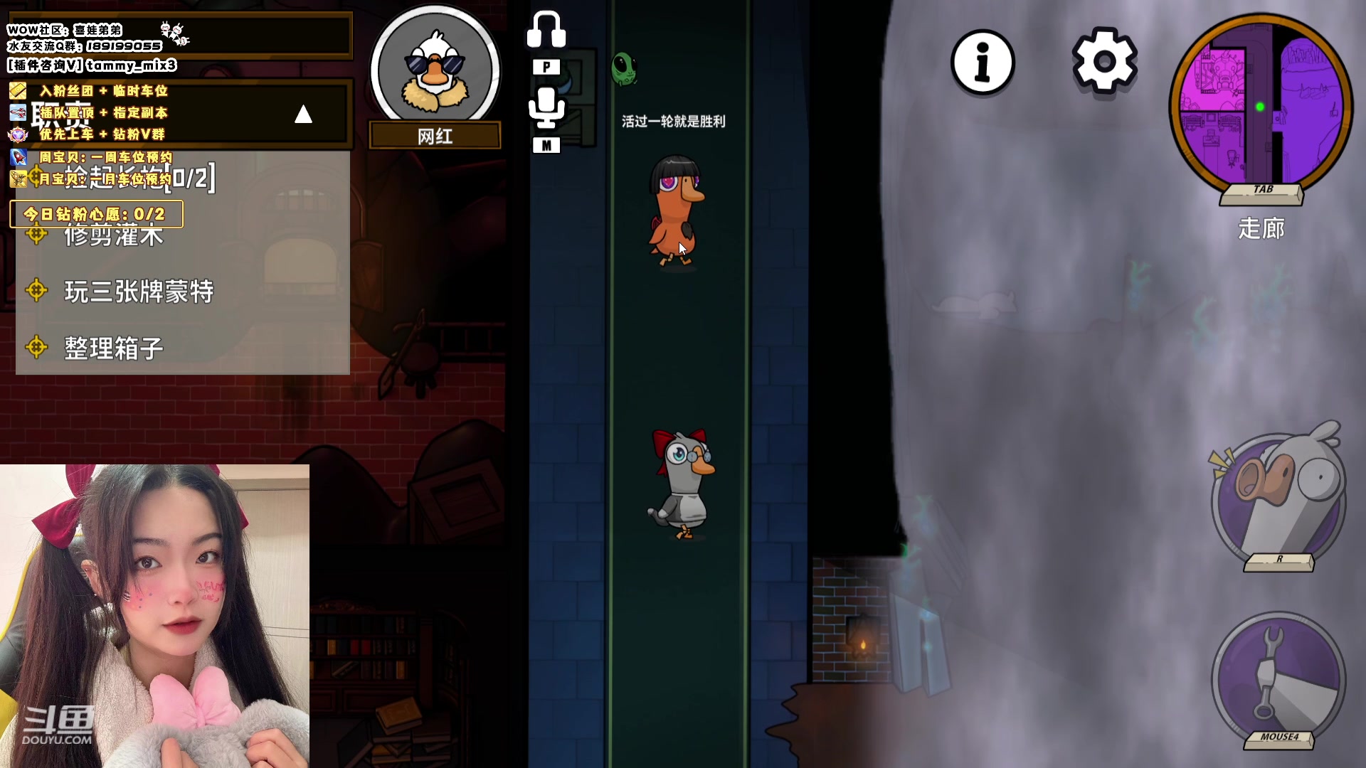 【2024-02-05 05点场】天真的喜娃：【喜ok】集合石历险记