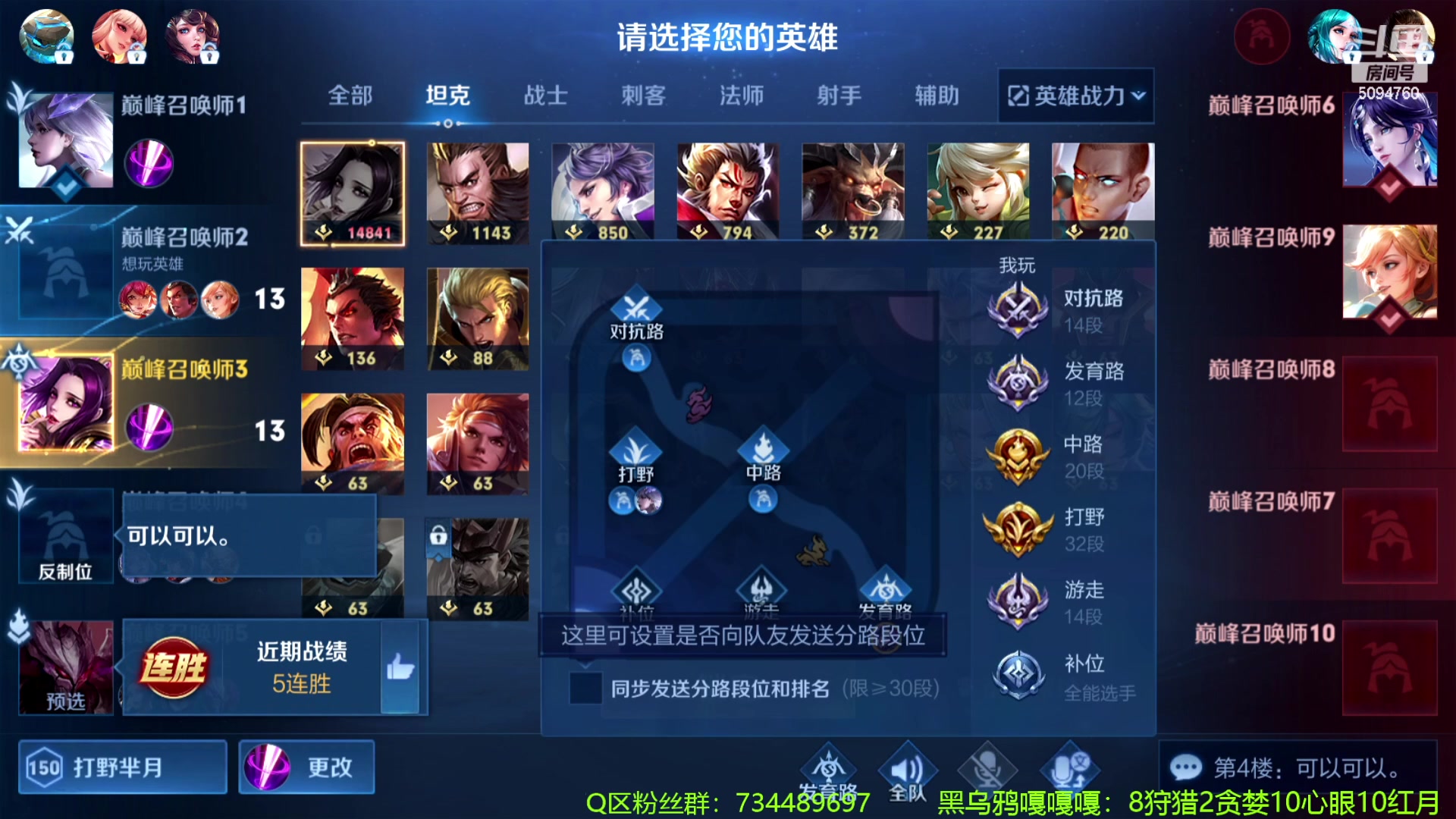 【2024-02-05 20点场】青鸾少年云天河：狂暴芈月制霸边路~