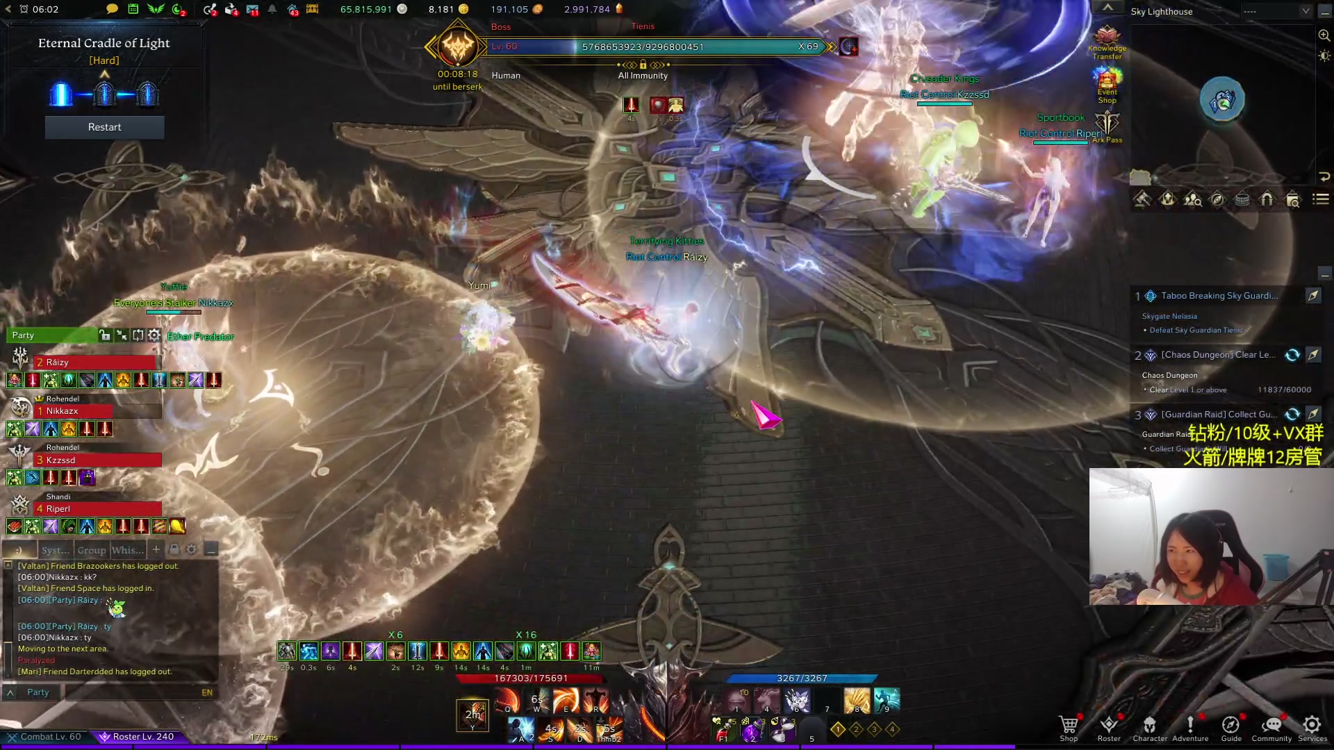 【2024-02-01 21点场】Raizy雪：最强的女玩家~