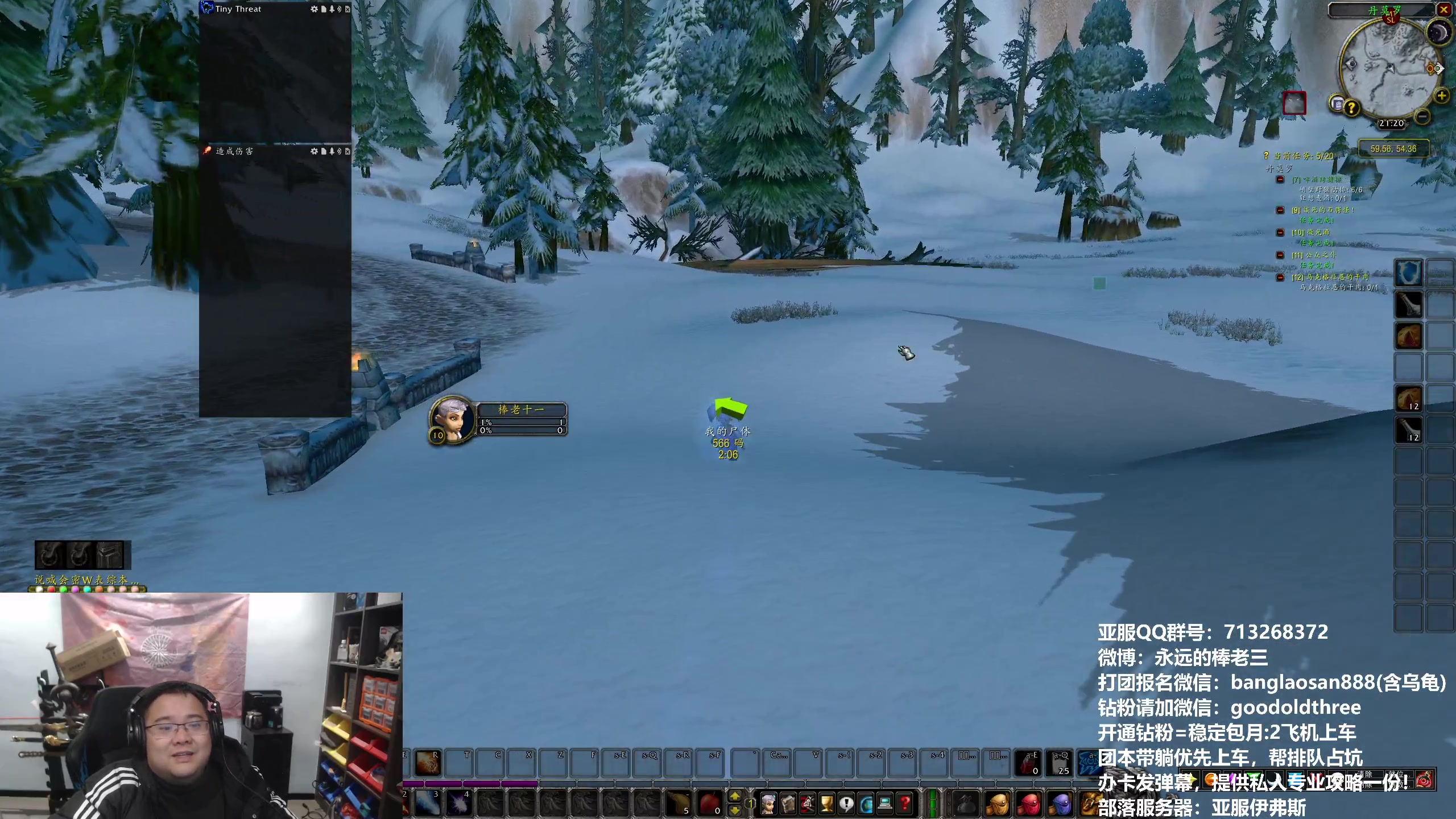 【2024-02-05 20点场】棒老三：随便闲聊~~