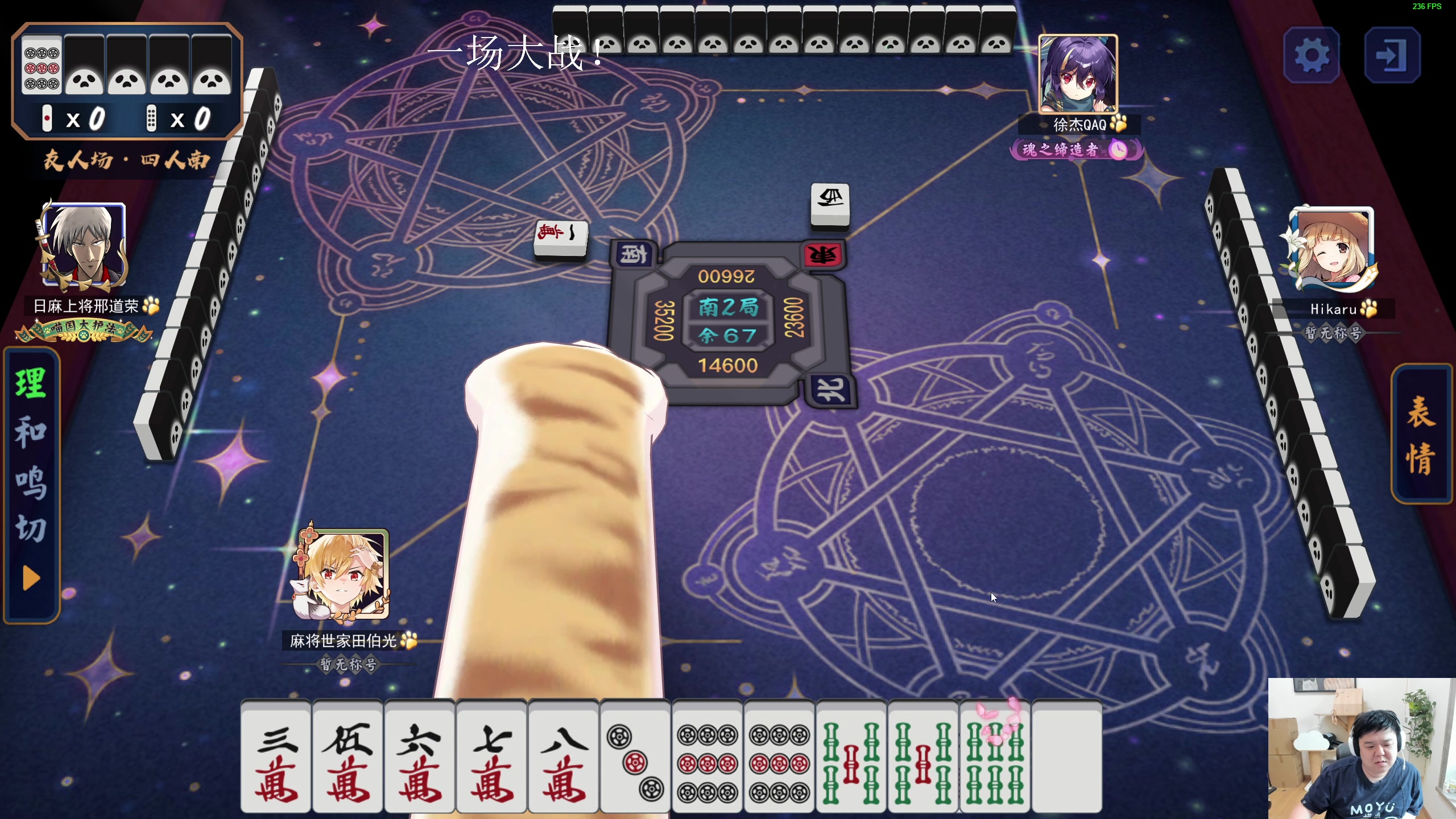 【2024-02-05 12点场】叫我老陈就好了：来这里开心就好！ 74960