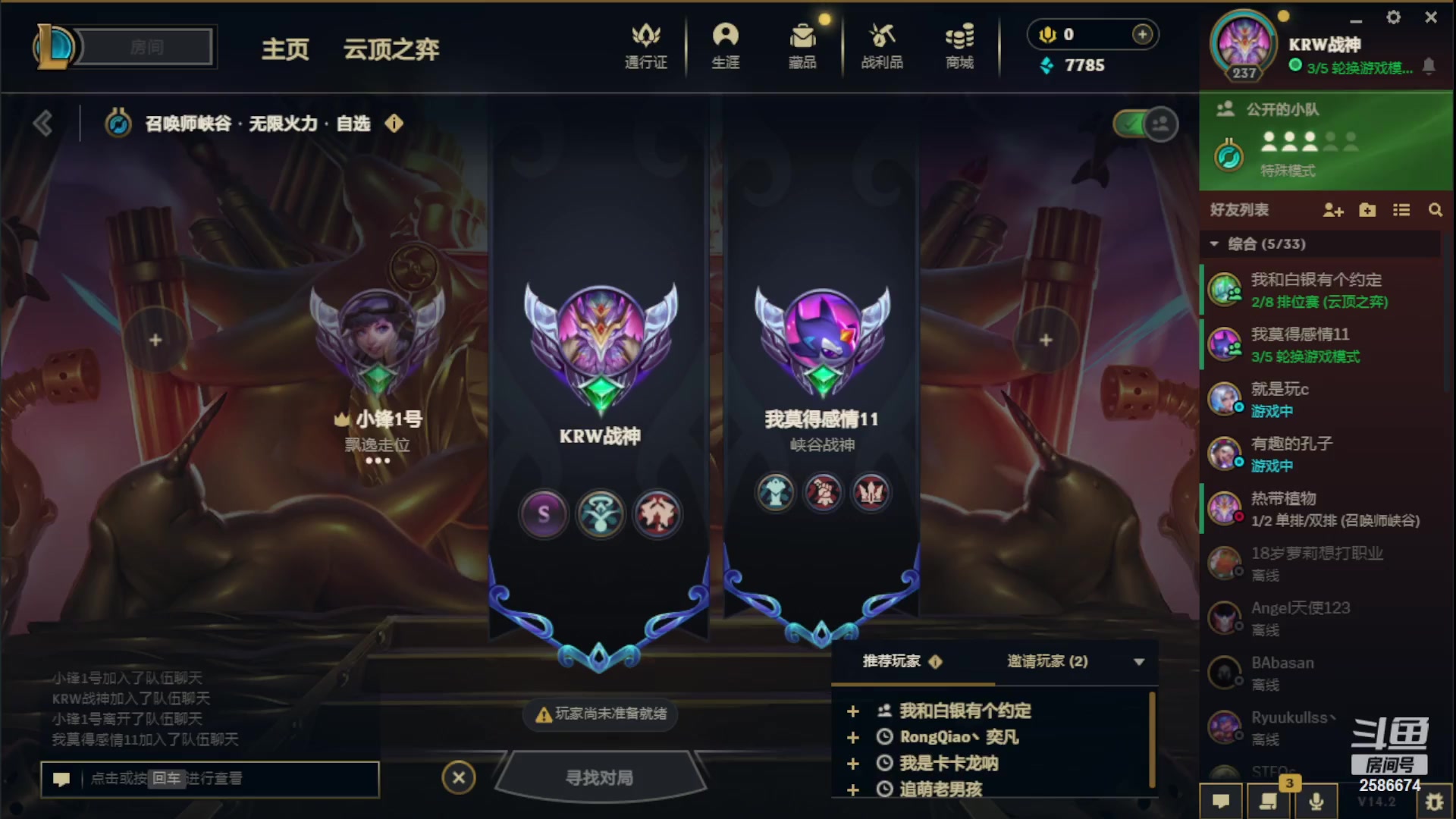 【2024-02-04 21点场】夏木AWT：新人主播，喜欢的请多多关照