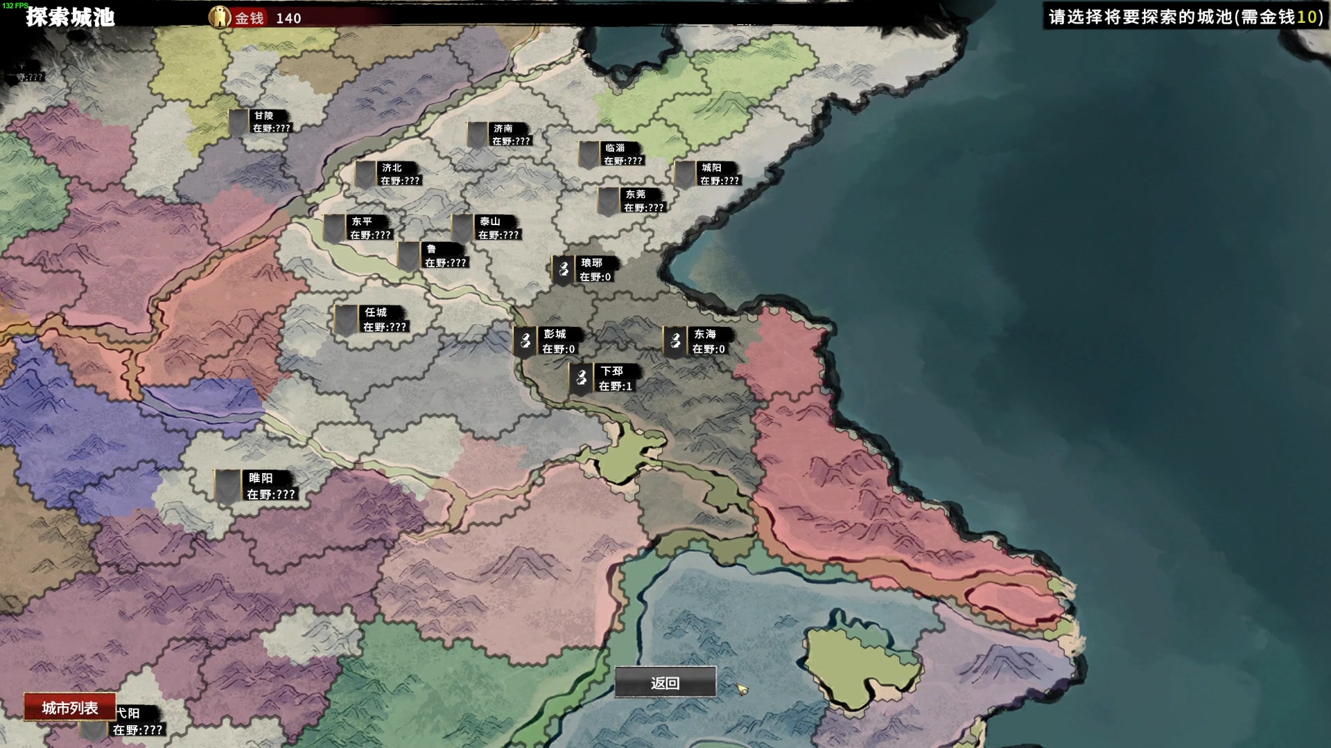 【2024-02-04 16点场】左蛋奴右一库：今天我们玩点啥