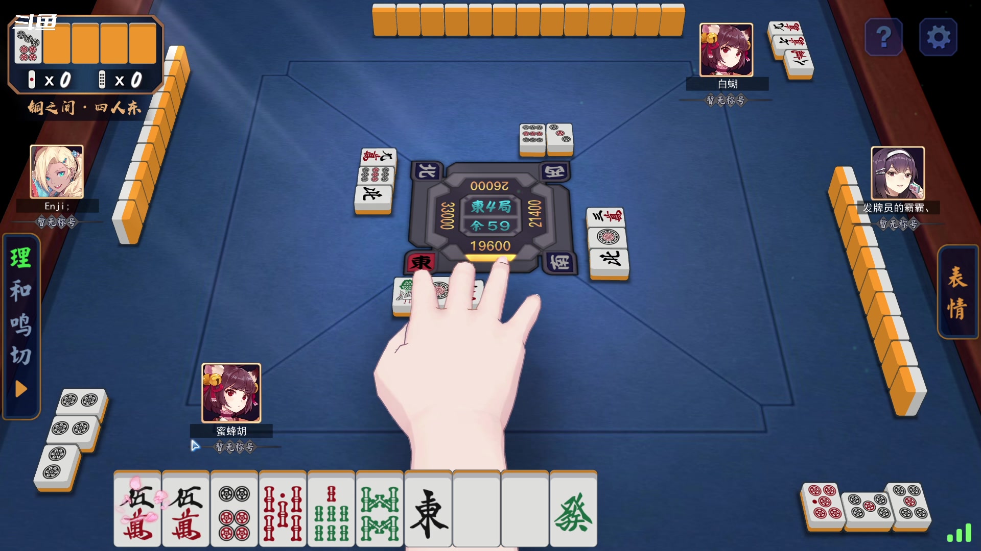 【2024-02-04 22点场】隐者丶丶：【小蜜蜂】努力直播 认真直播