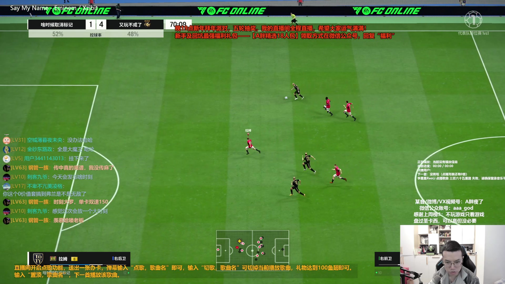 【2024-02-05 11点场】A胖瘦了：A胖~新的一周~要过年咯