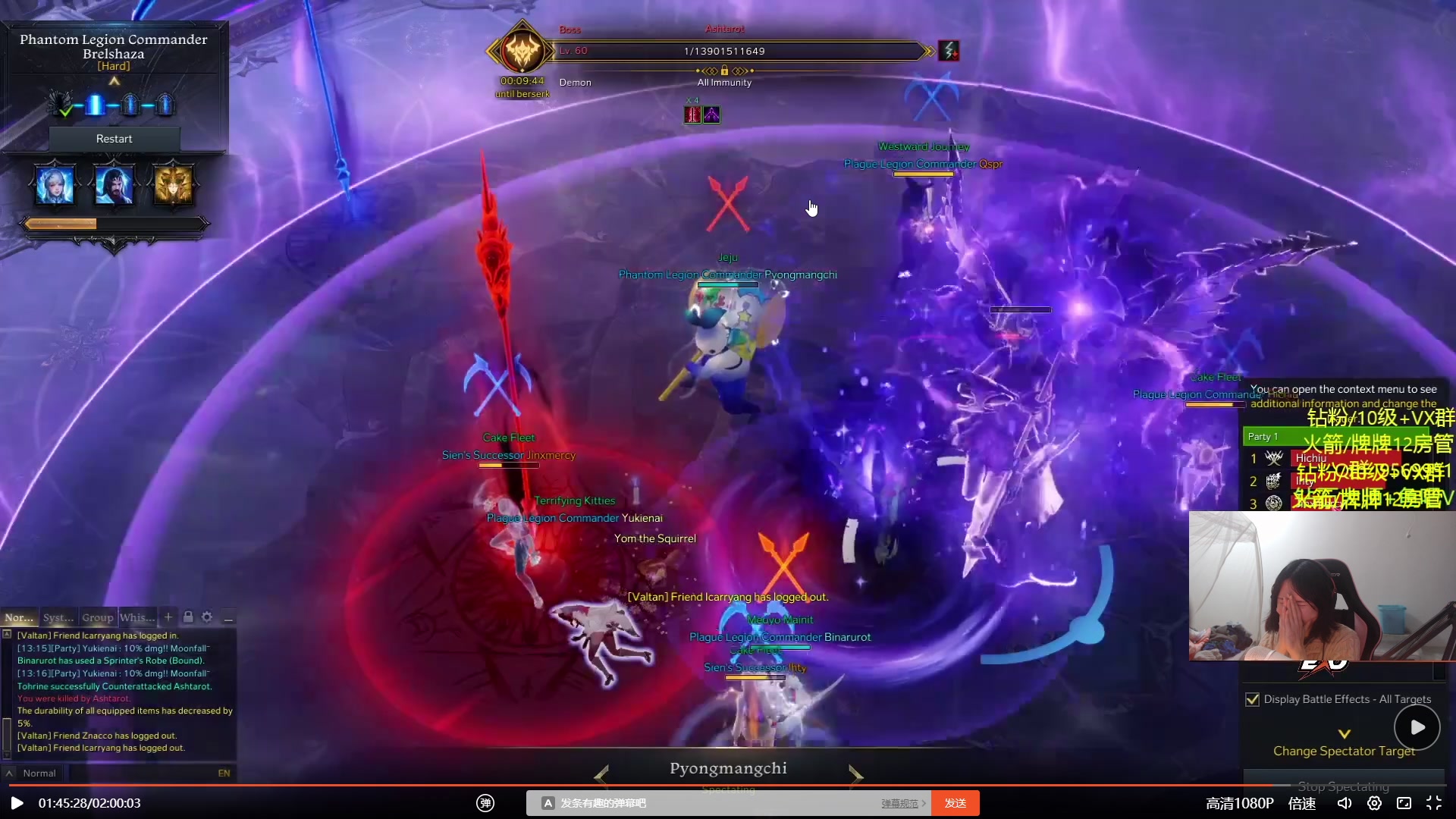 【2024-01-30 21点场】Raizy雪：十点最详细的梦幻军团长教学～