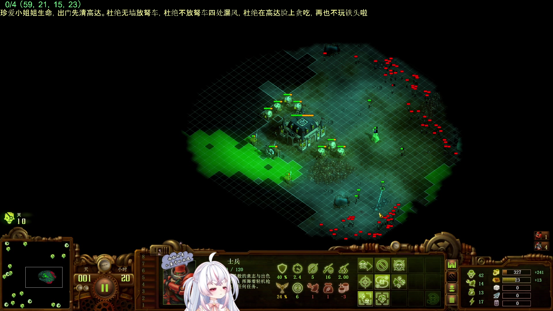 【2024-02-05 09点场】小猪哼x：军师速来！！！！