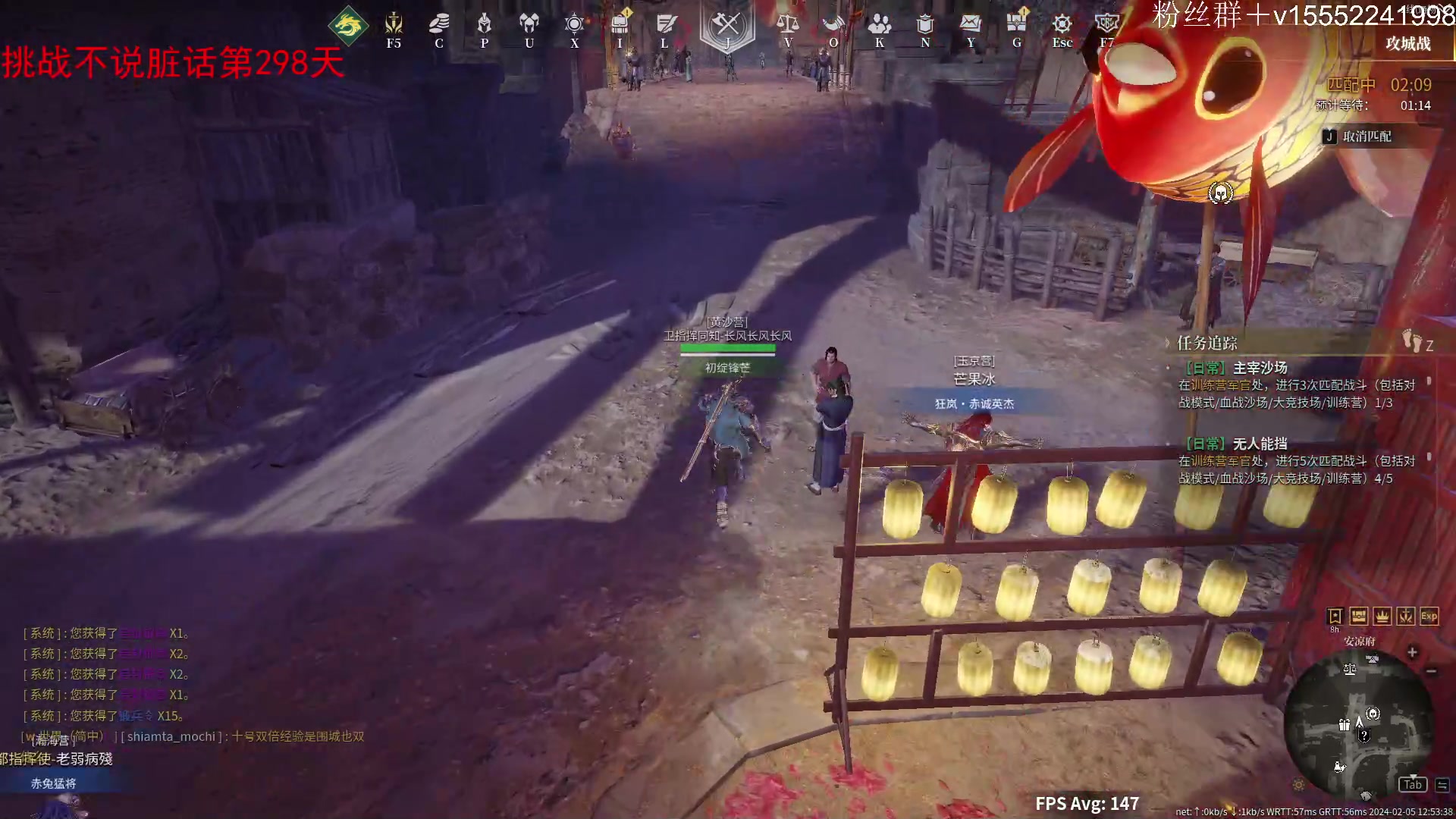 【2024-02-05 12点场】那路托丶：这游戏还有萌新莫得