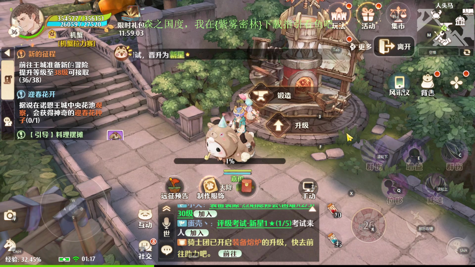 【2024-02-05 01点场】刘嘉俊Sylar1：看下比赛！