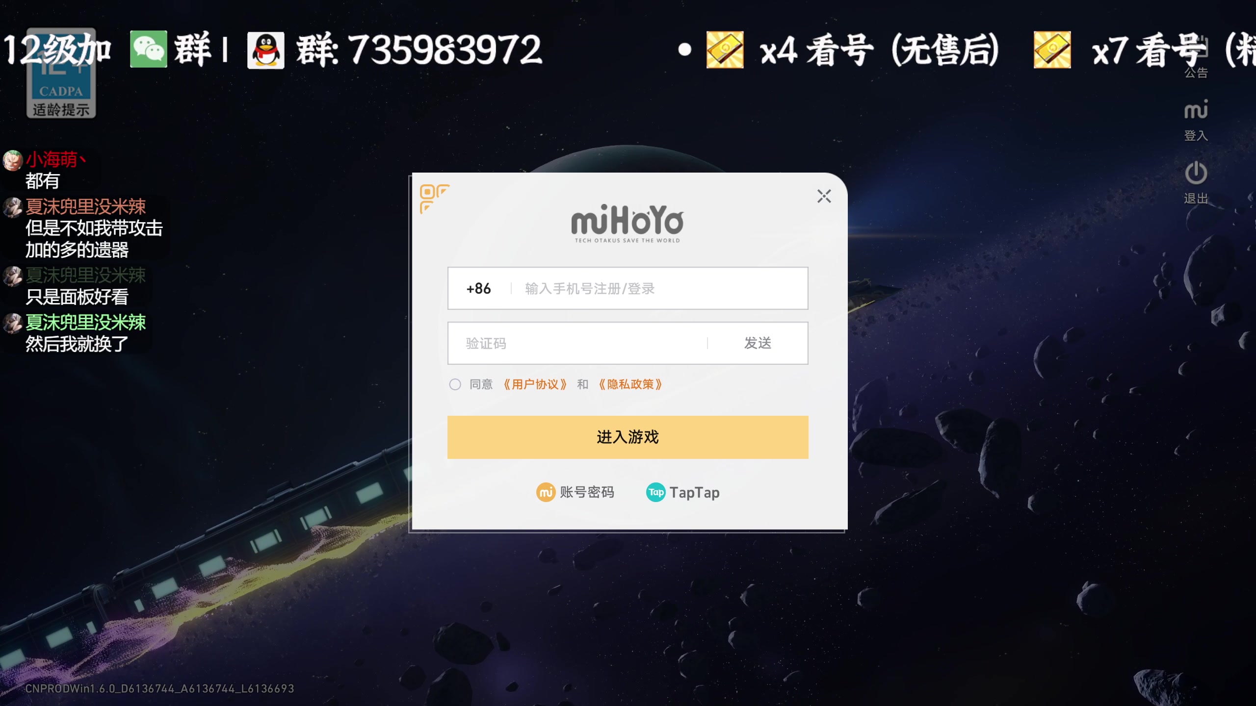 【2024-02-04 22点场】老墨鱼不宅不鸽：星铁医馆-休养（摆烂）结束-开算