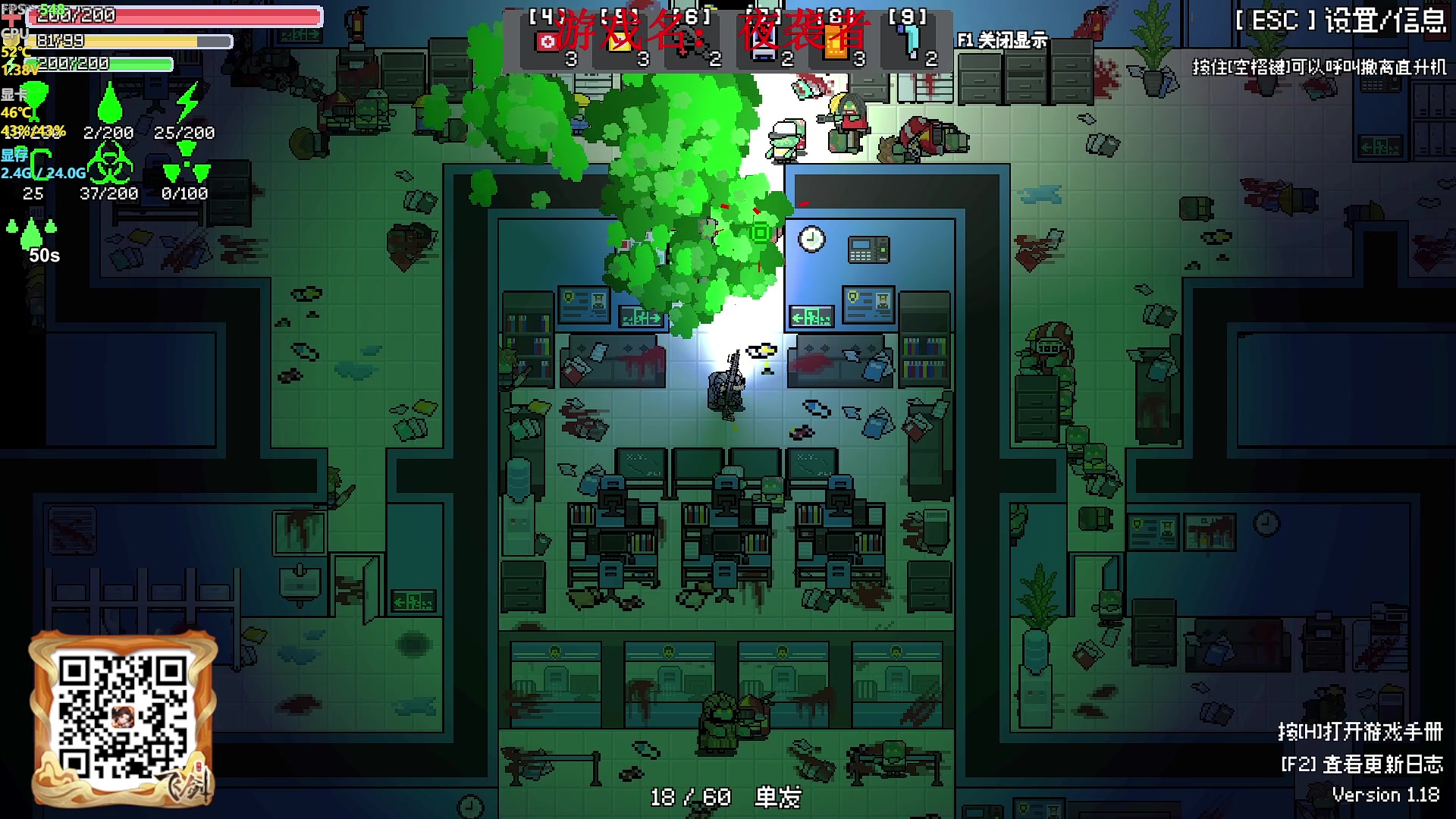 【2024-02-05 18点场】主播帝王：帝帝的游戏教室