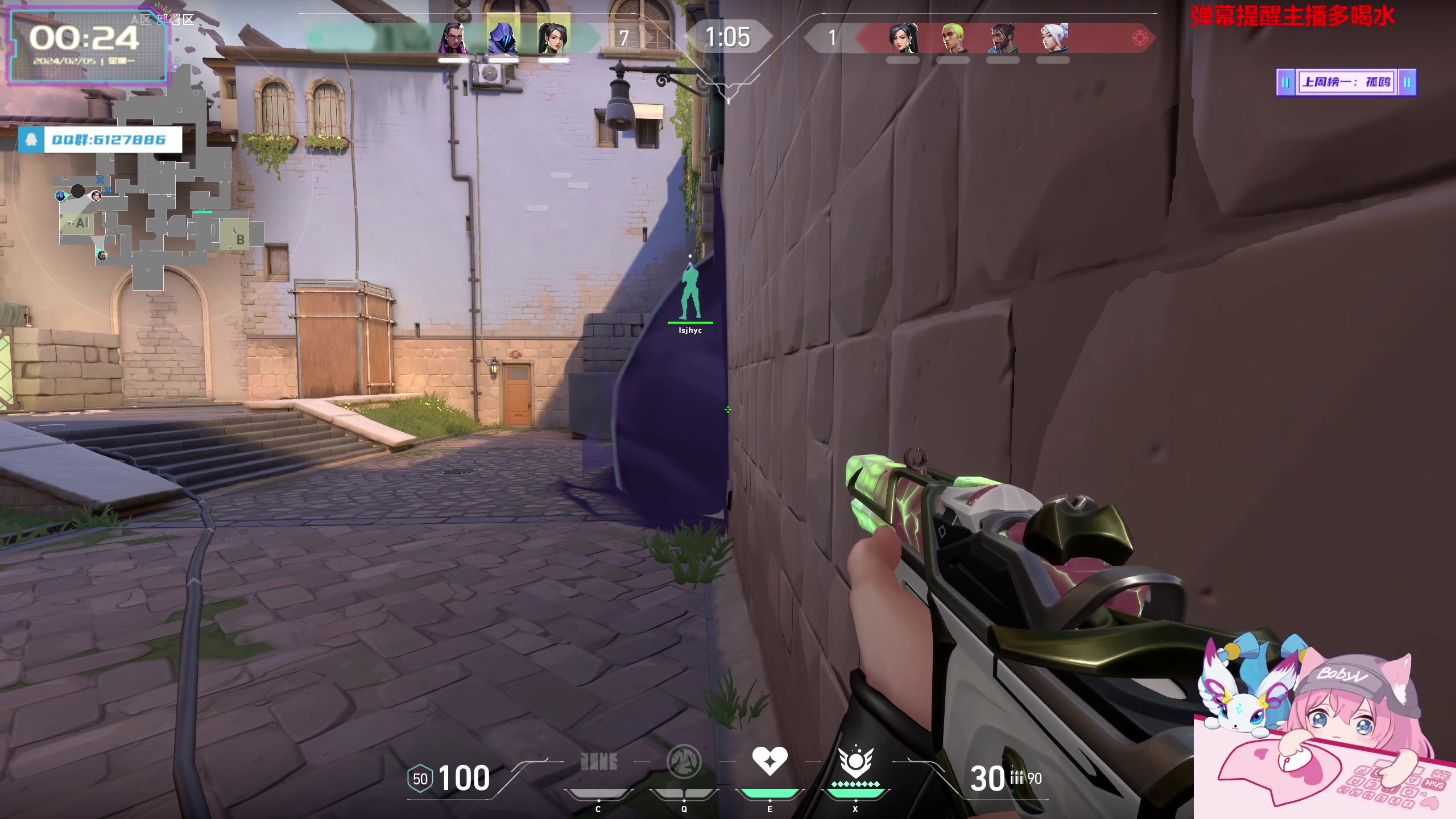 【2024-02-04 23点场】宝贝薇阿：薇薇：冷的不只是天气