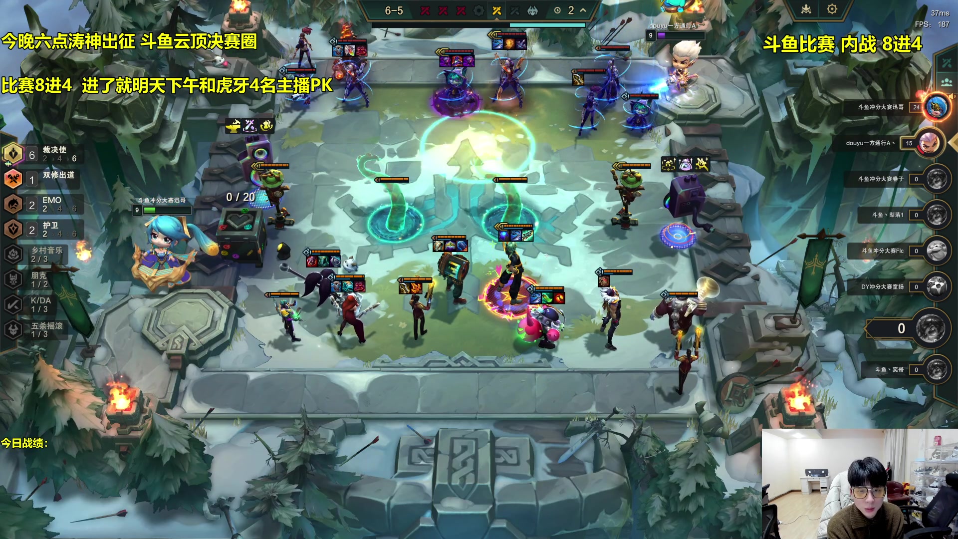 【2024-02-05 17点场】阿涛皎月Carry：云顶F4的直播间