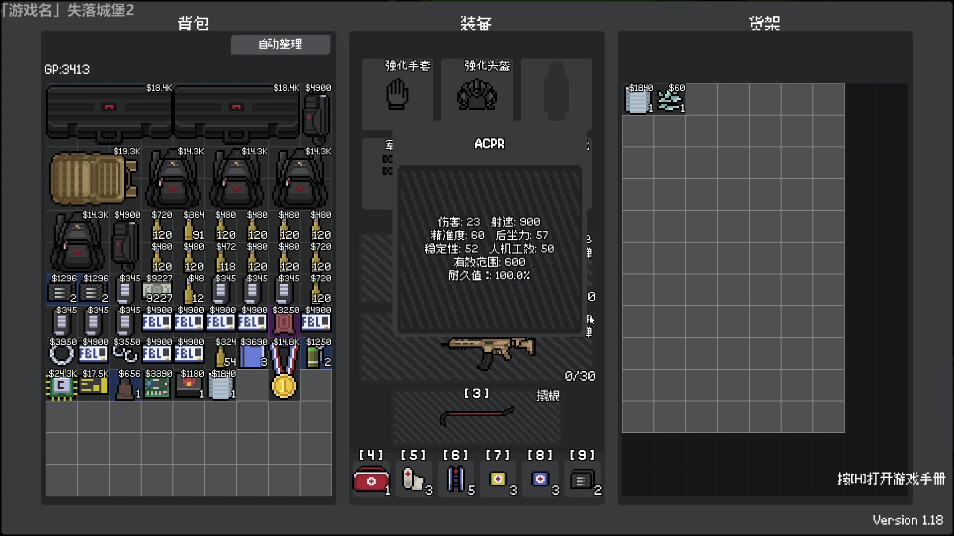 【2024-02-04 20点场】徐不鸽：✌进来享福✌