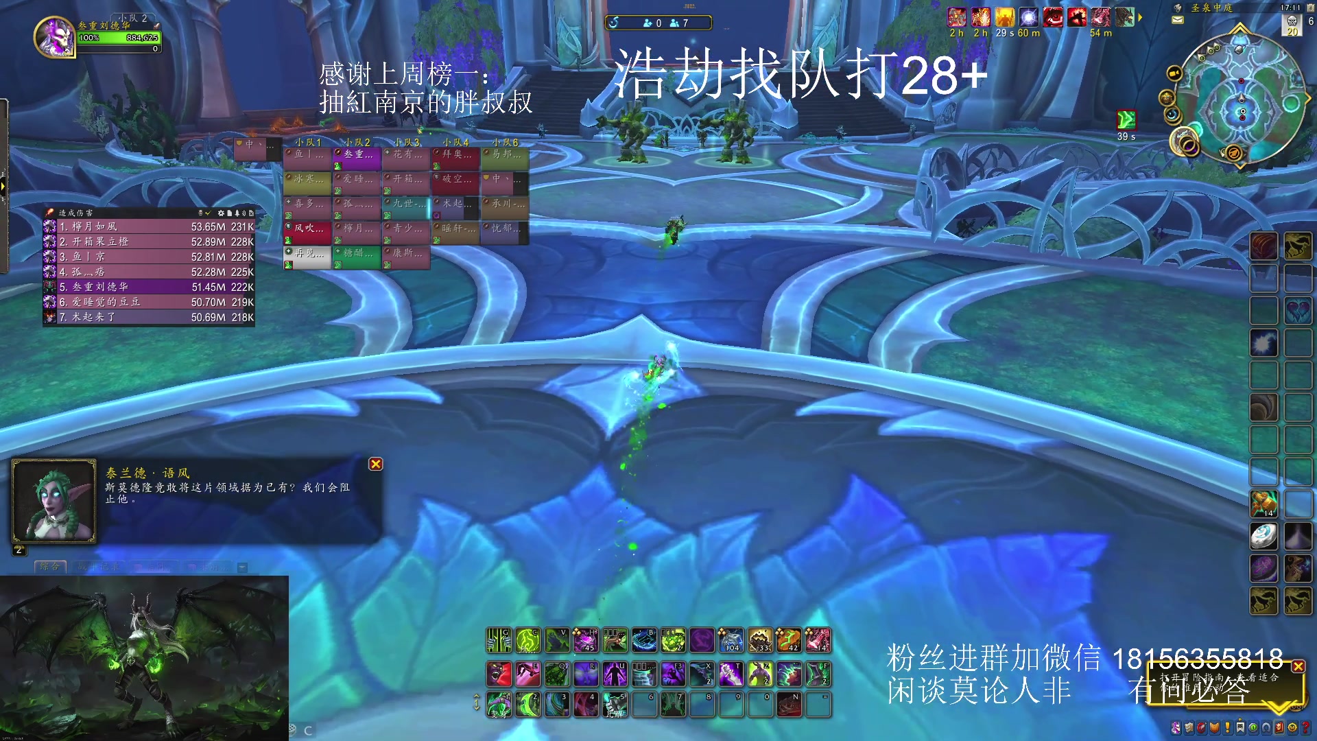 【2024-02-04 16点场】许言0407：许老板：恶魔猎手团本大秘境