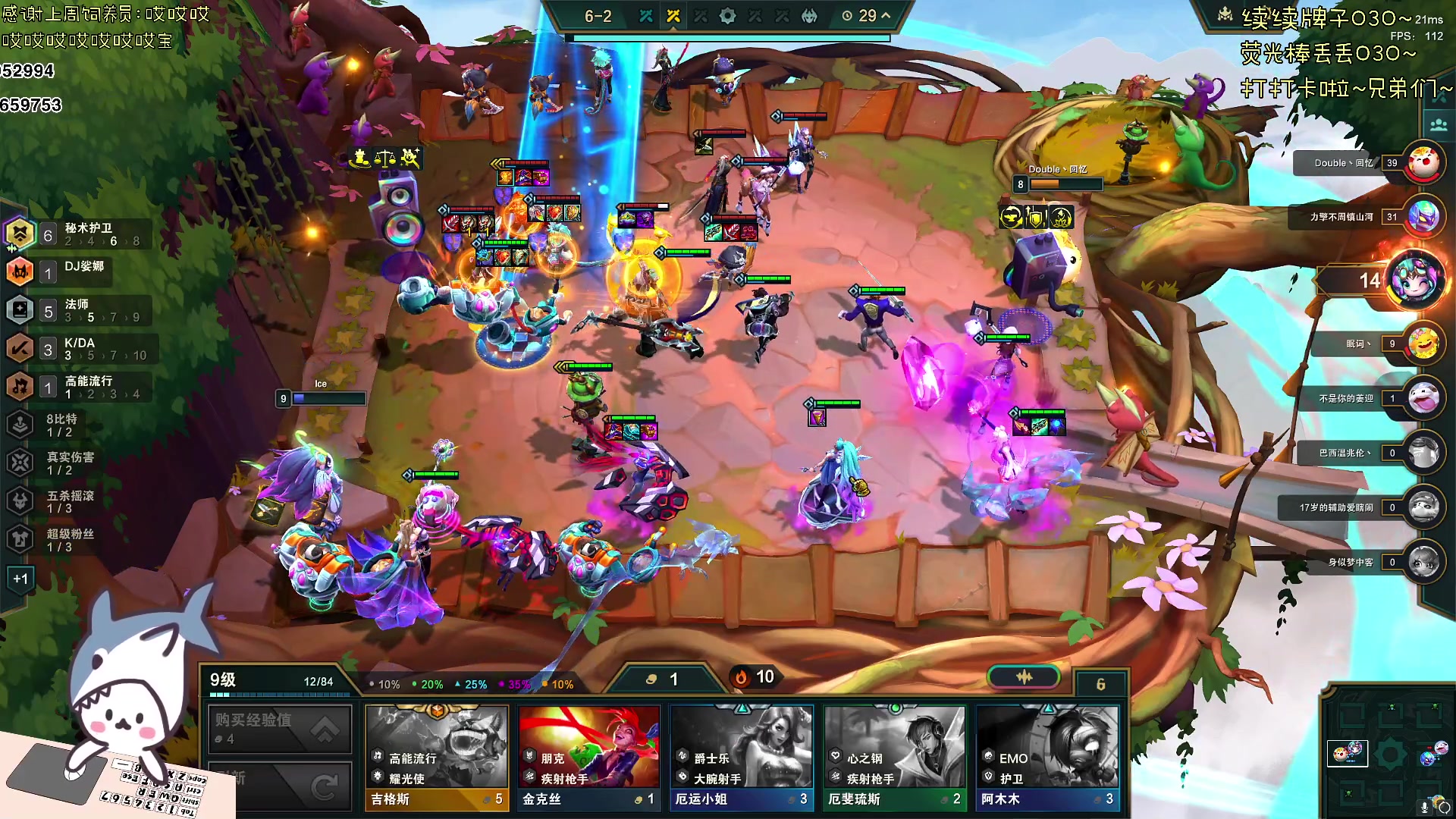 【2024-02-05 20点场】宝贝鱼O3O：宝贝鱼：此生尽兴 赤诚善良